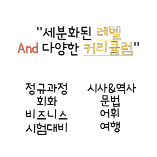 톡톡일대일 대표 이미지