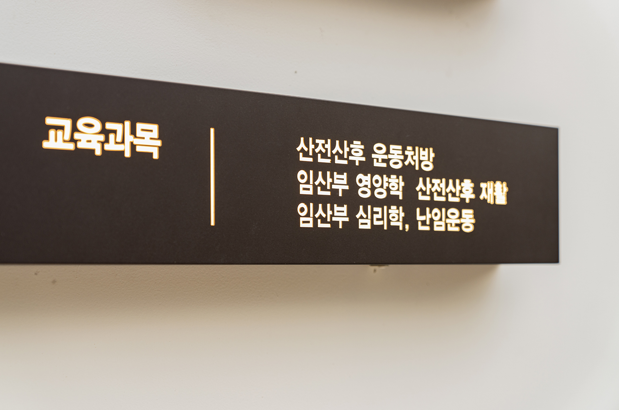 맘스 에듀지점