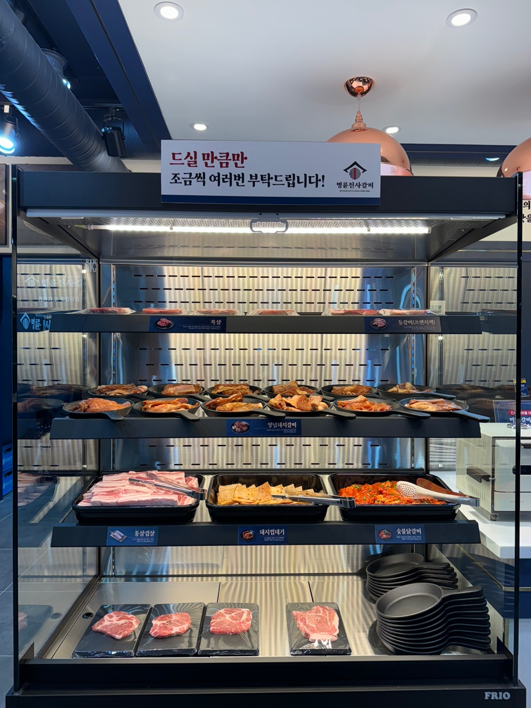 명륜진사갈비 부천부천역점