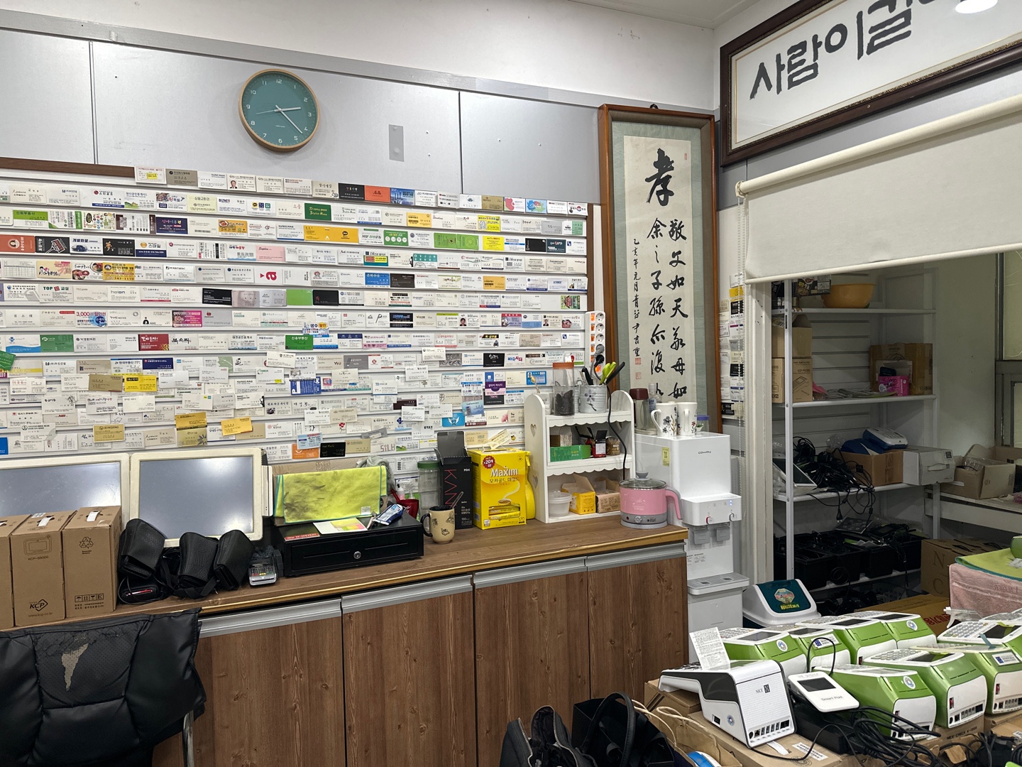 나이스정보