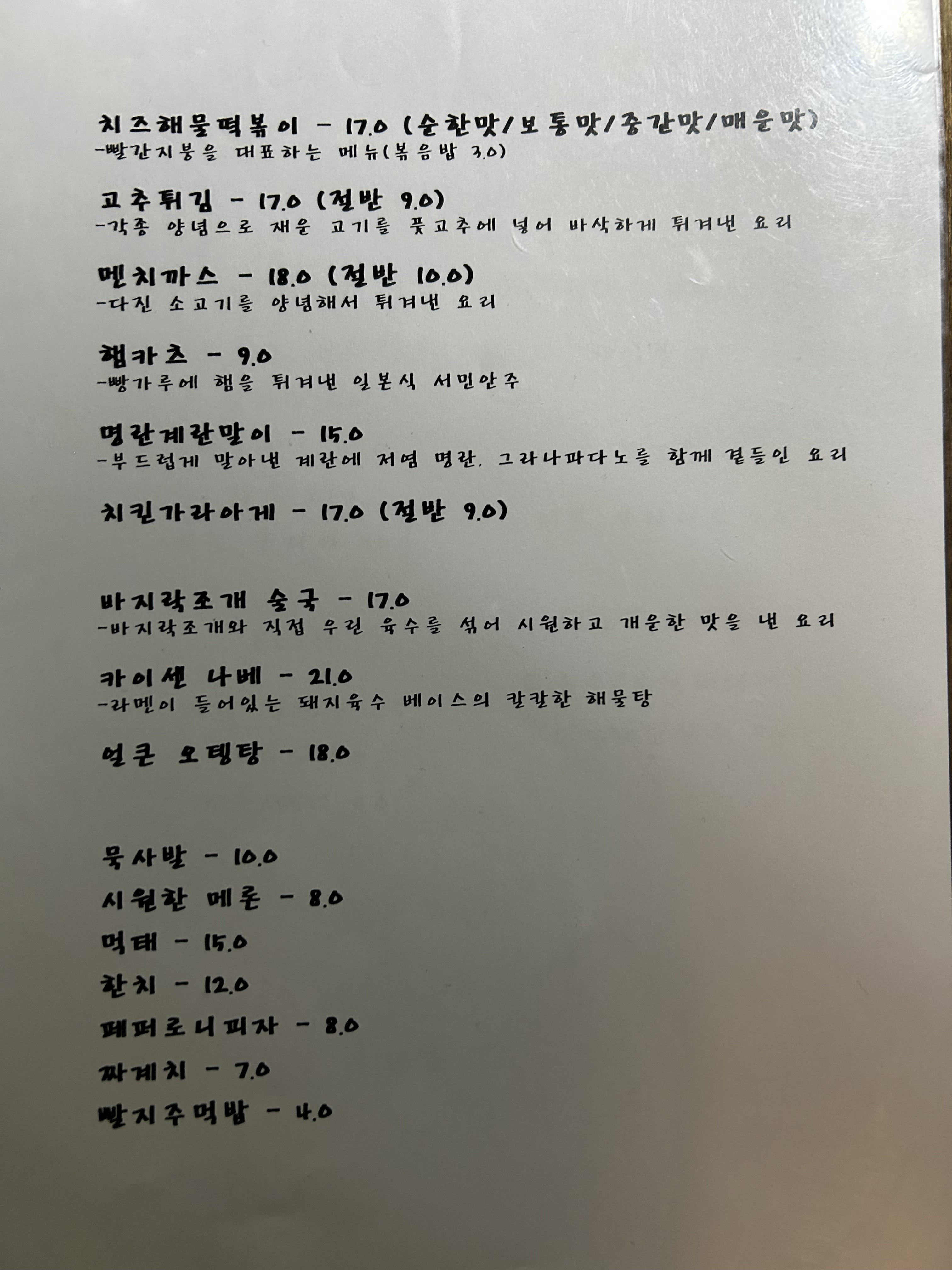 빨간지붕