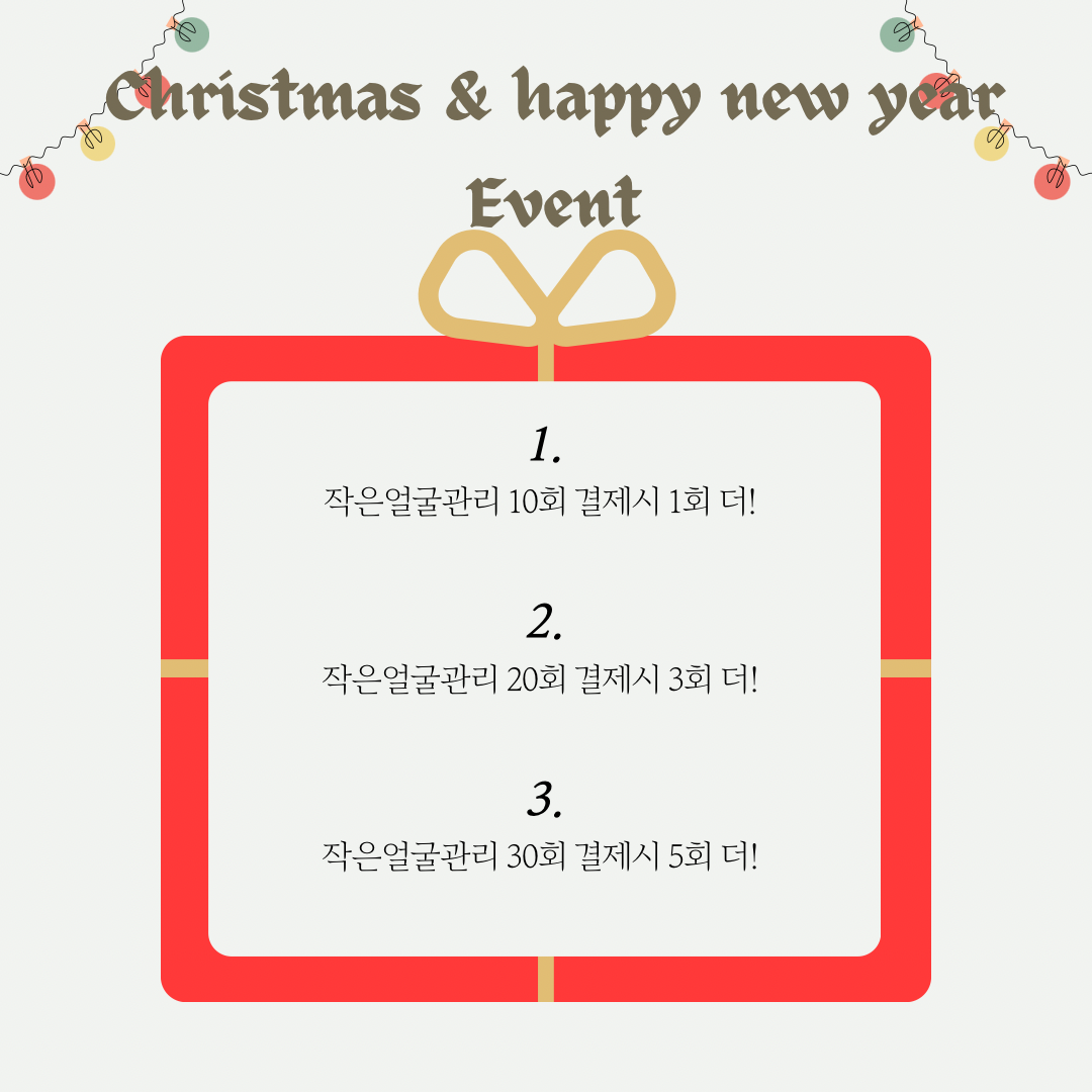 디아뷰티