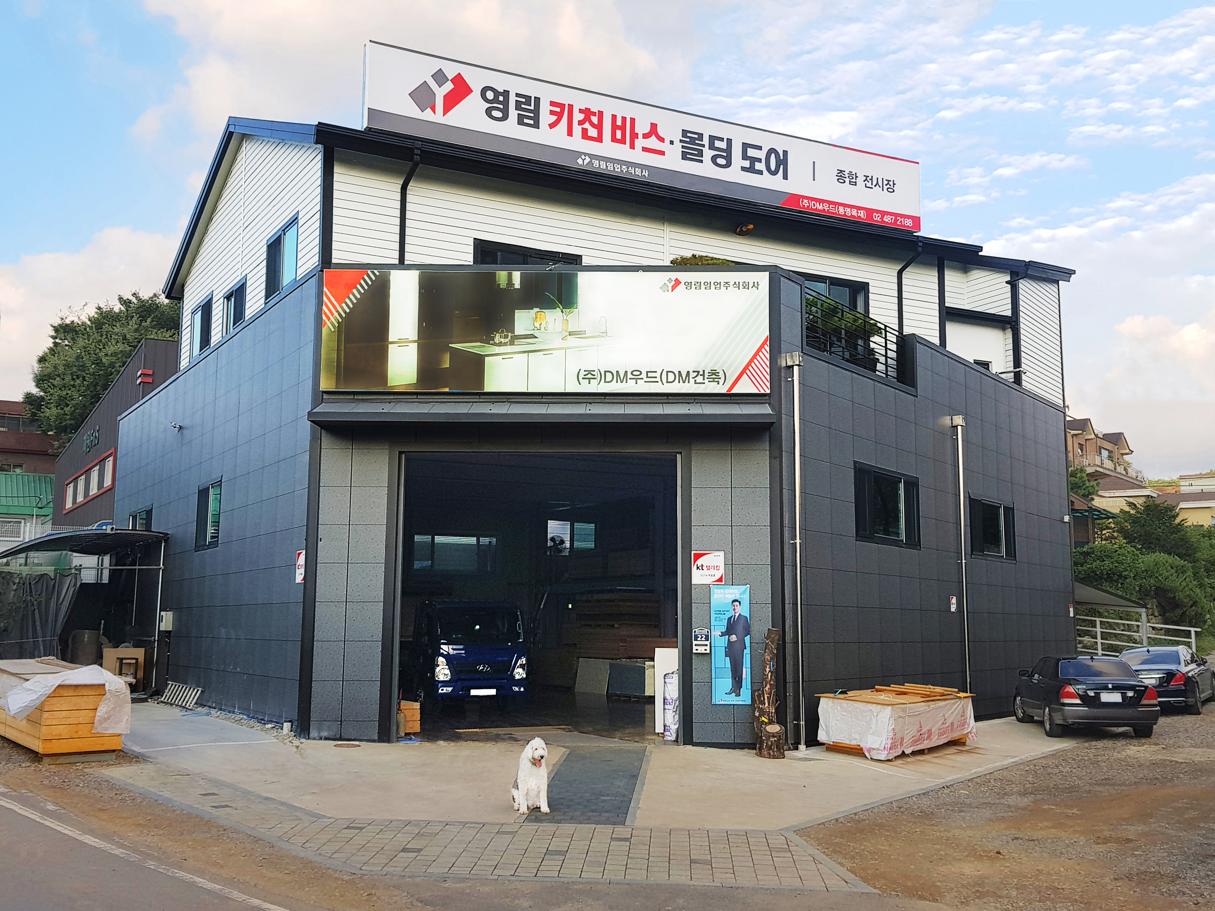 영림몰딩도어 대표 이미지