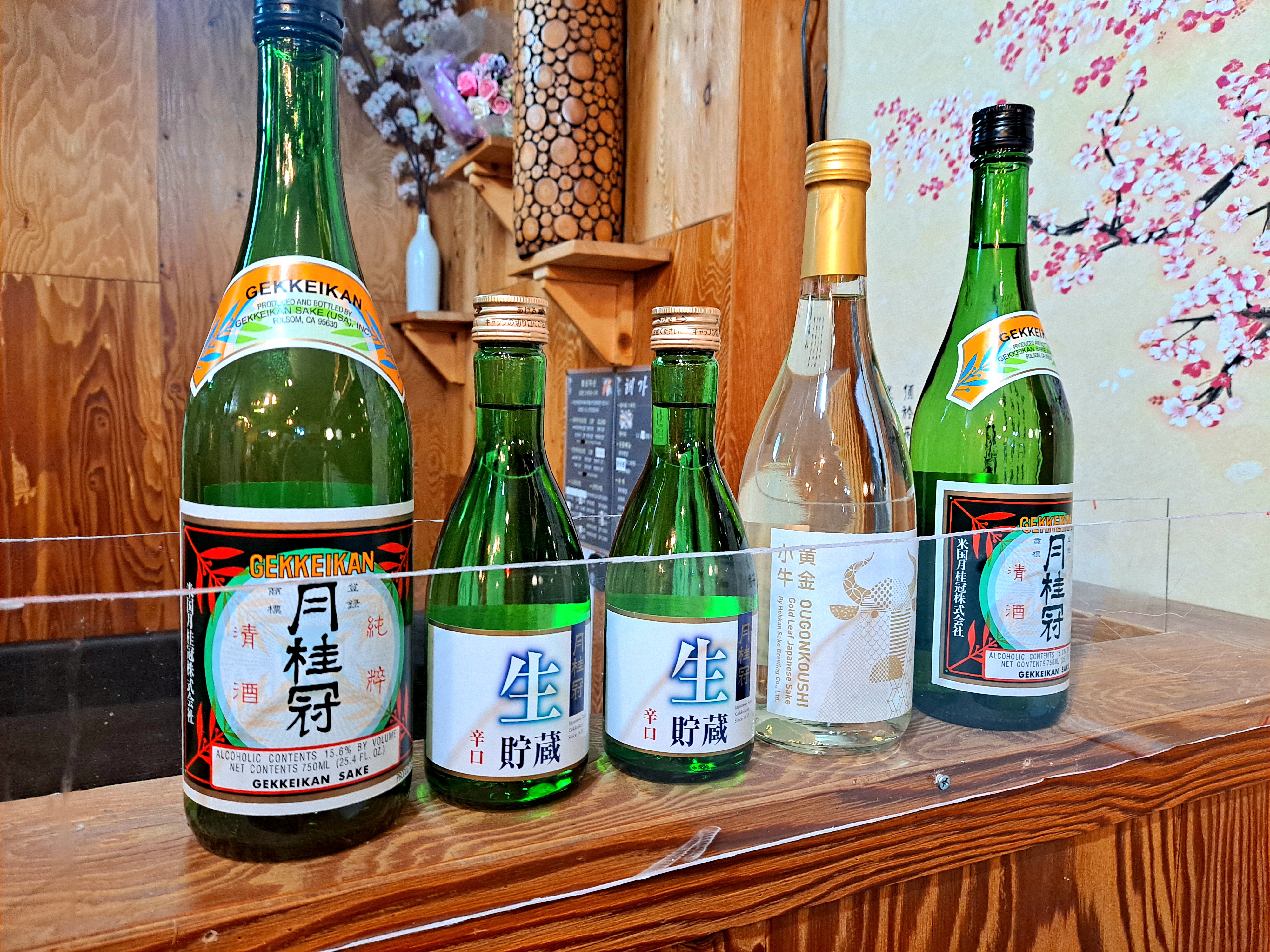 해가횟집