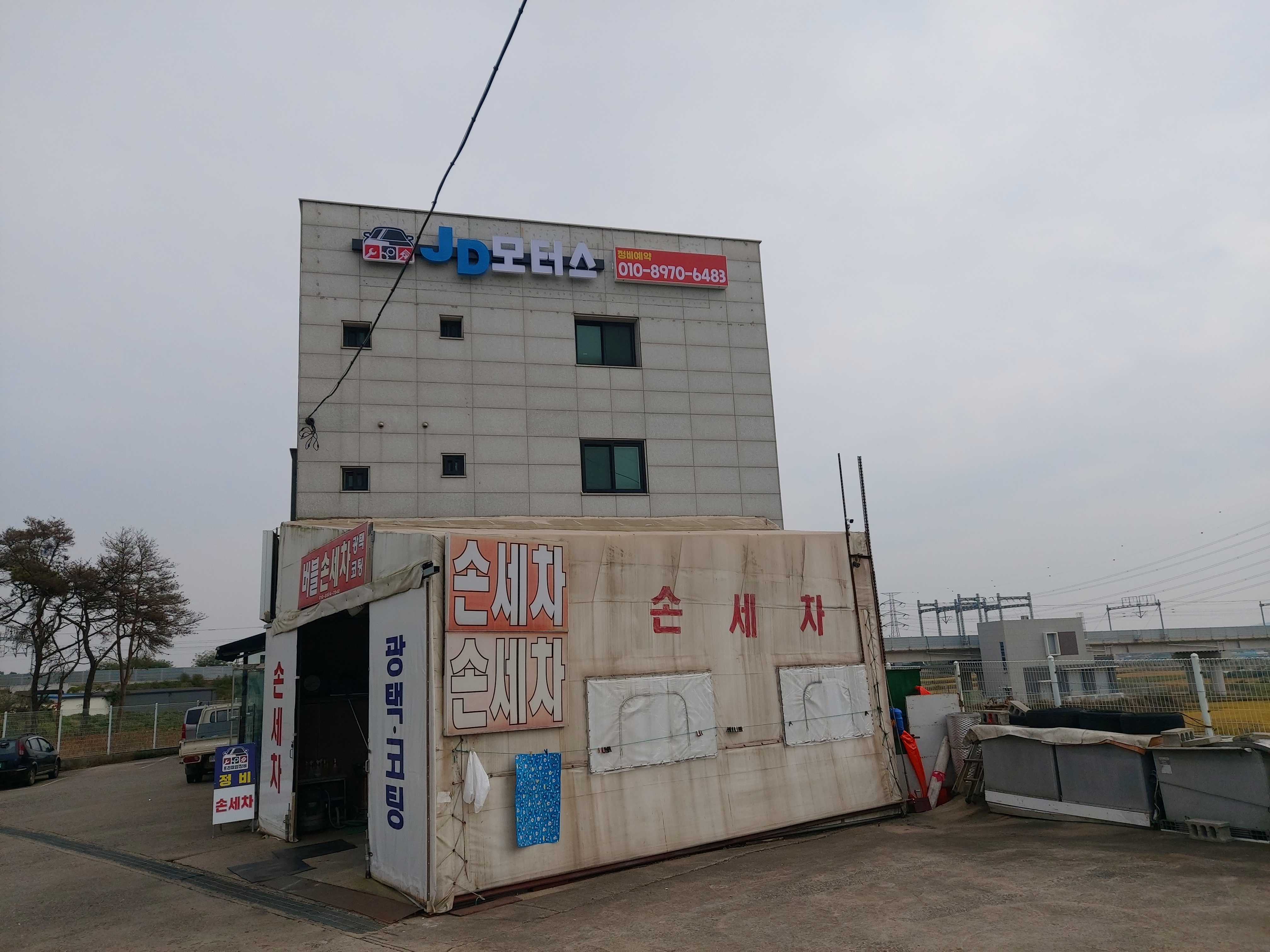 제이디모터스