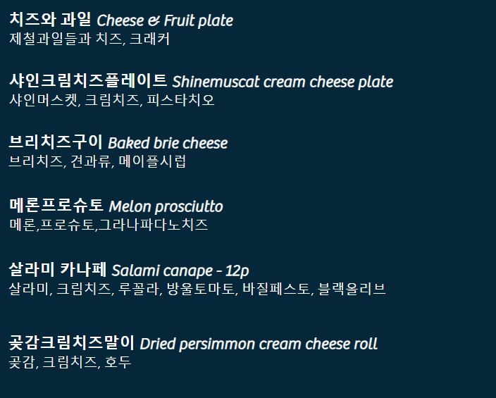 청파도