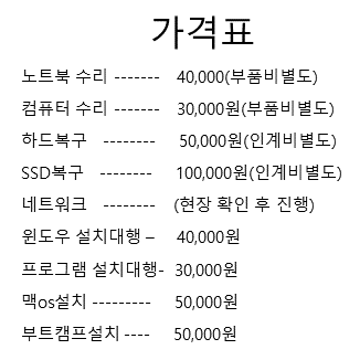 엠투케이솔루션