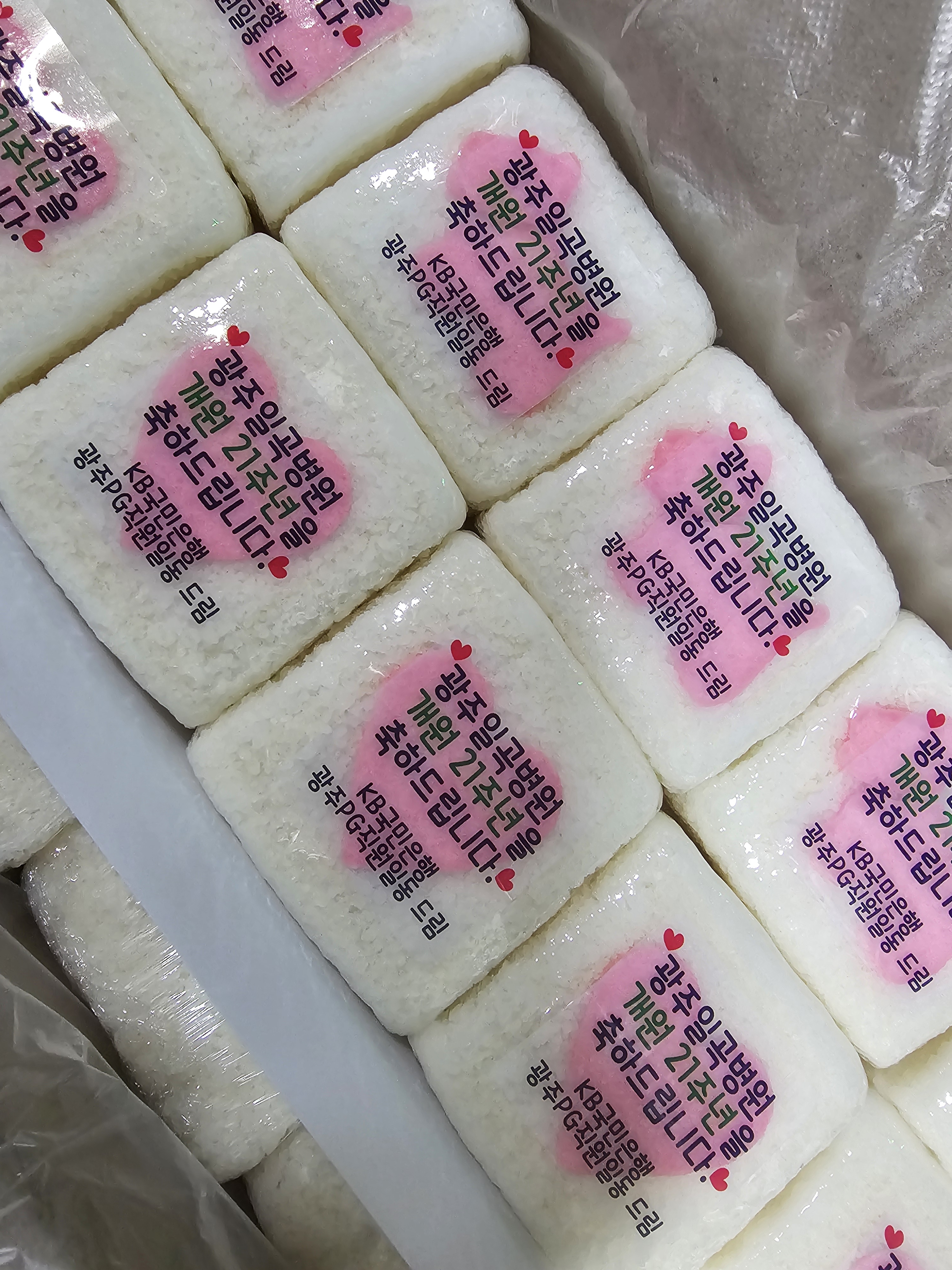 봉선떡전문점
