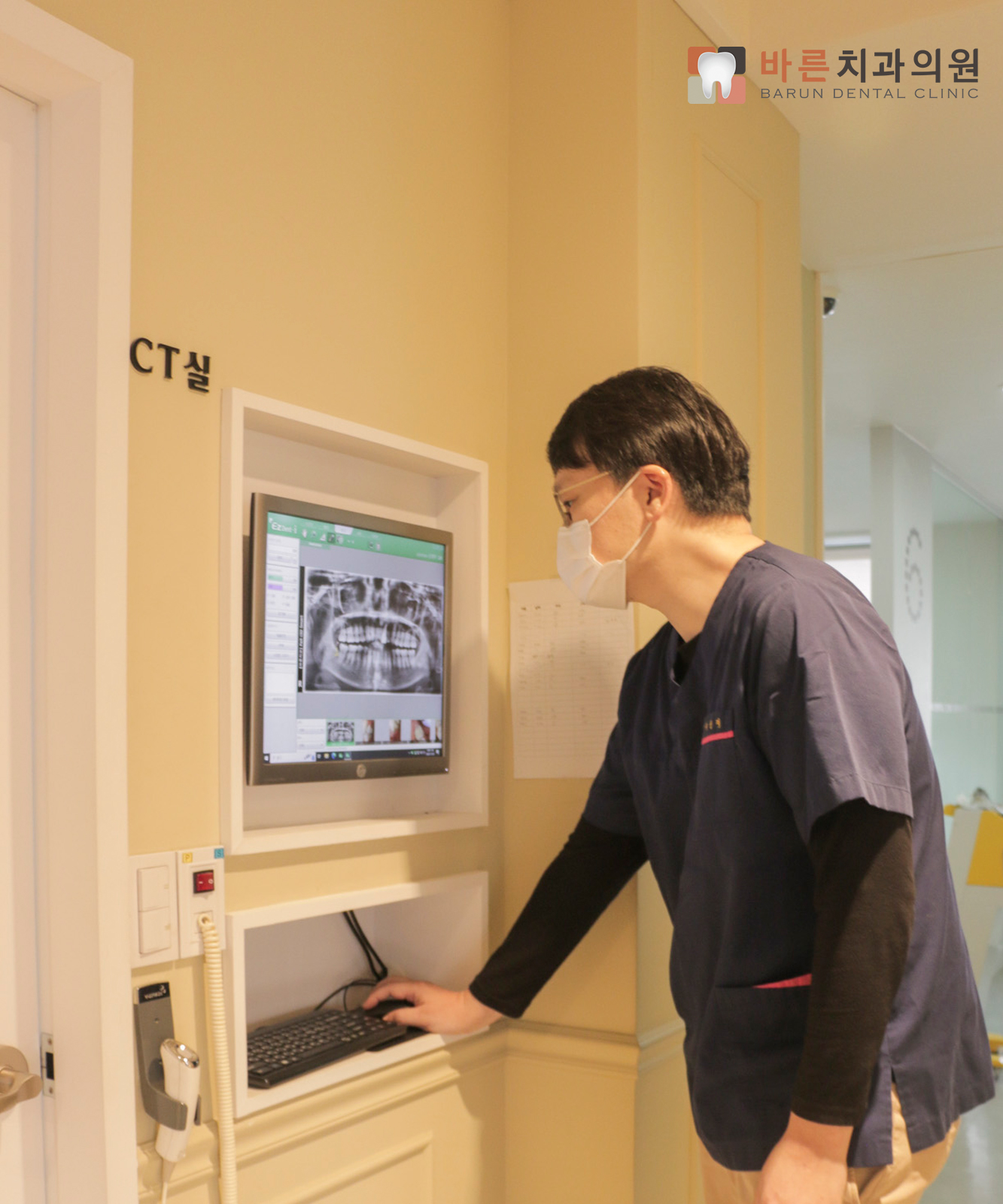 바른치과의원 대표 이미지