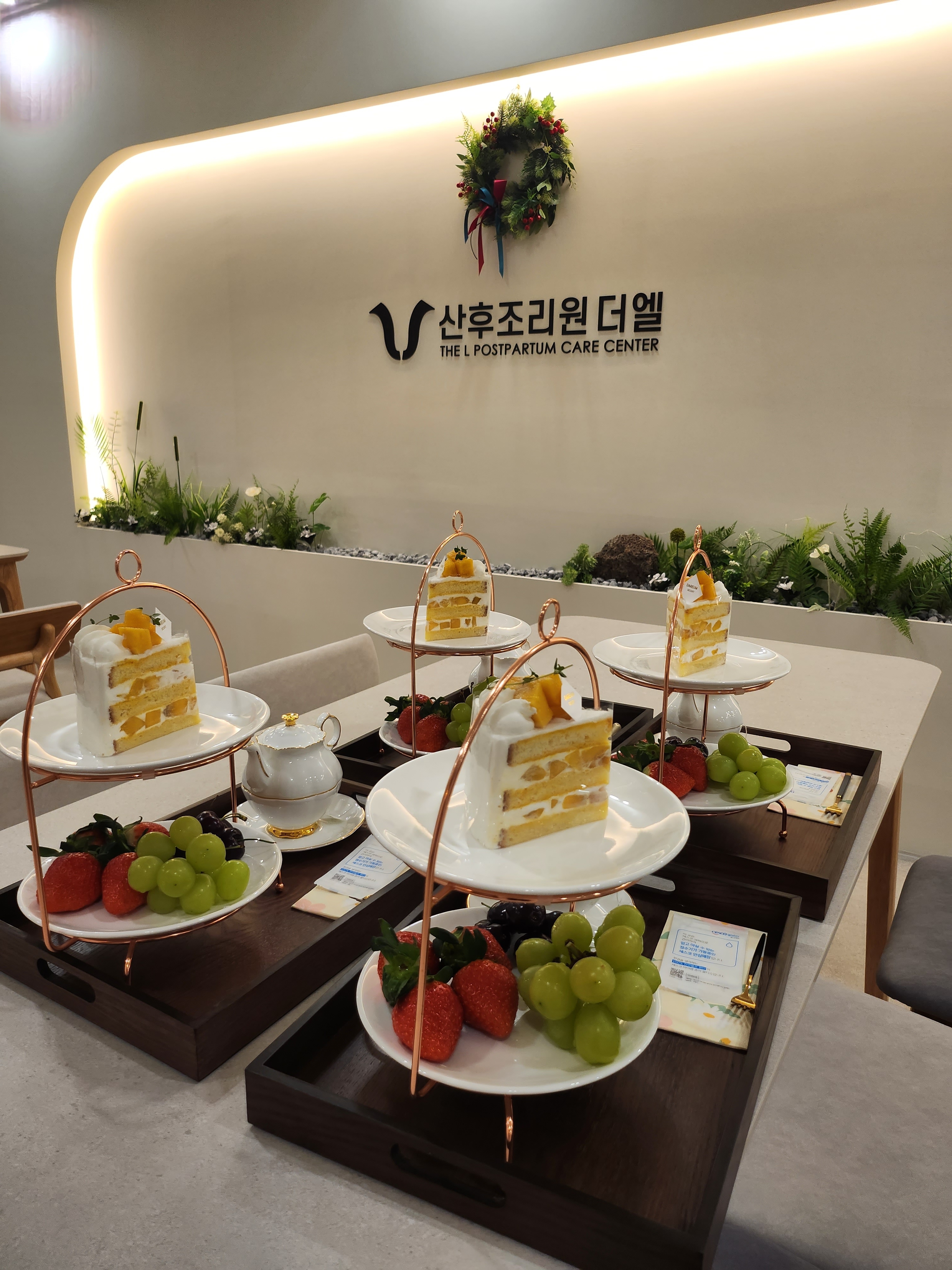 더엘산후조리원