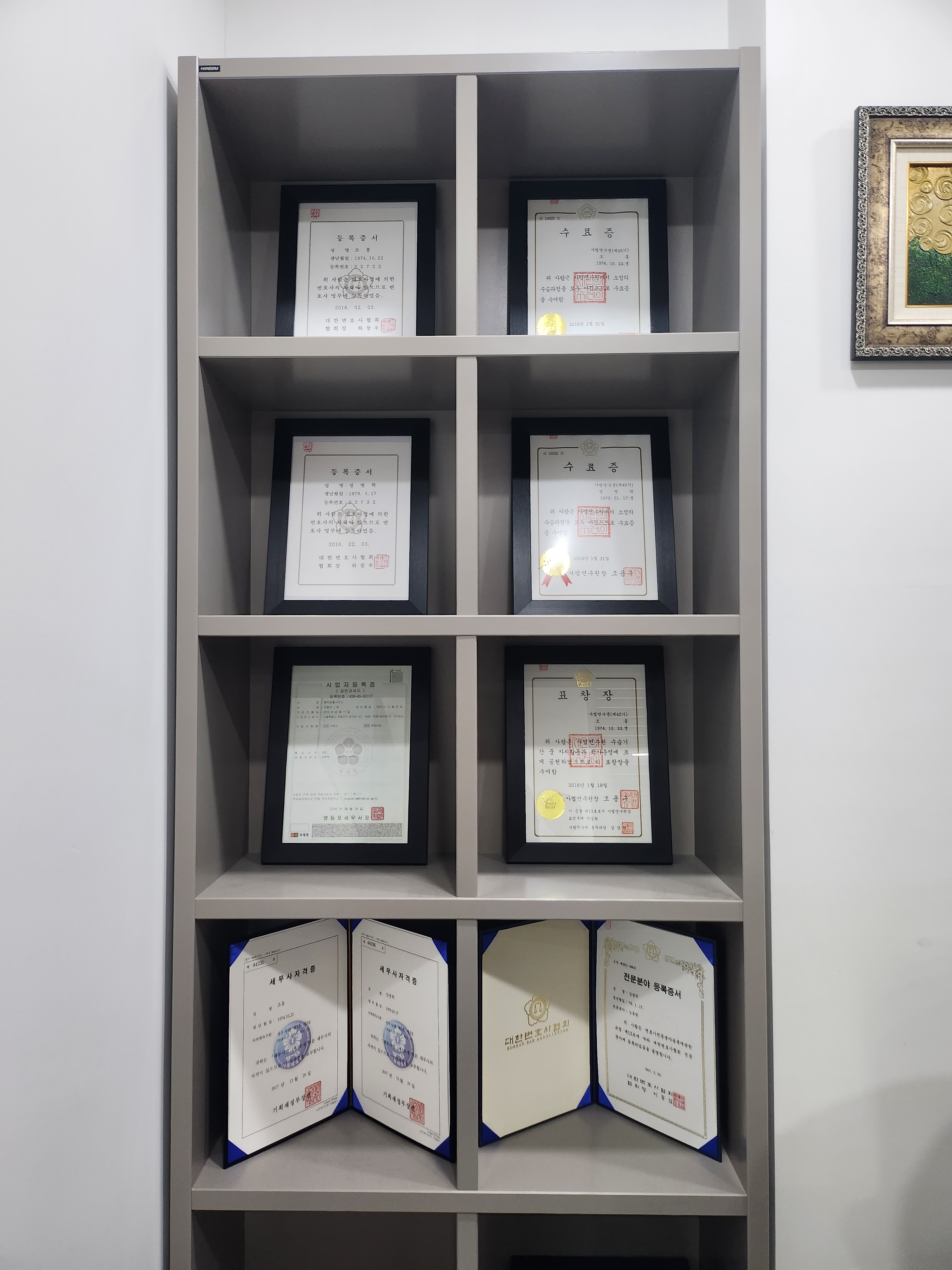 법무법인 강 대표 이미지