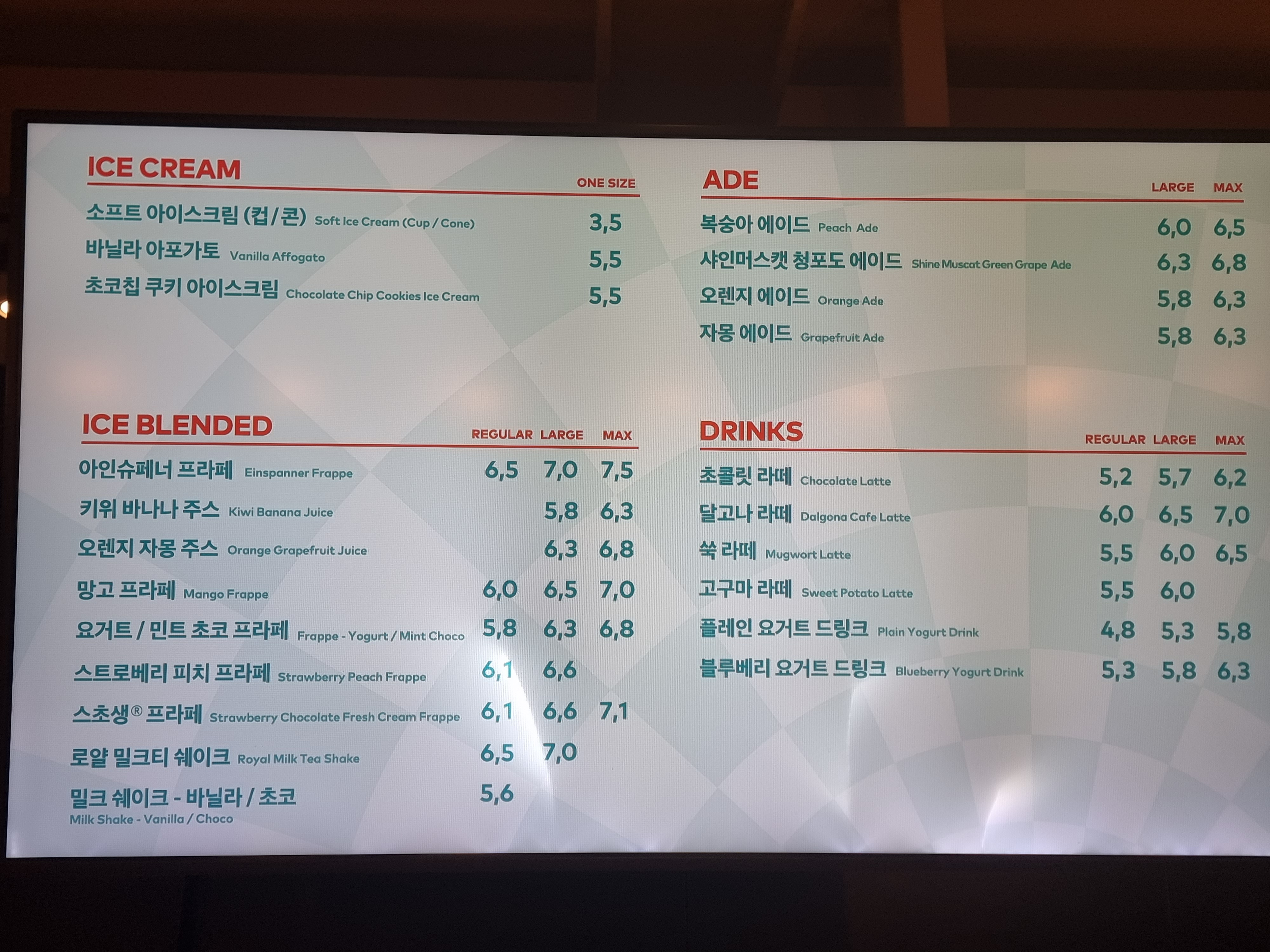 투썸플레이스 양천향교역점