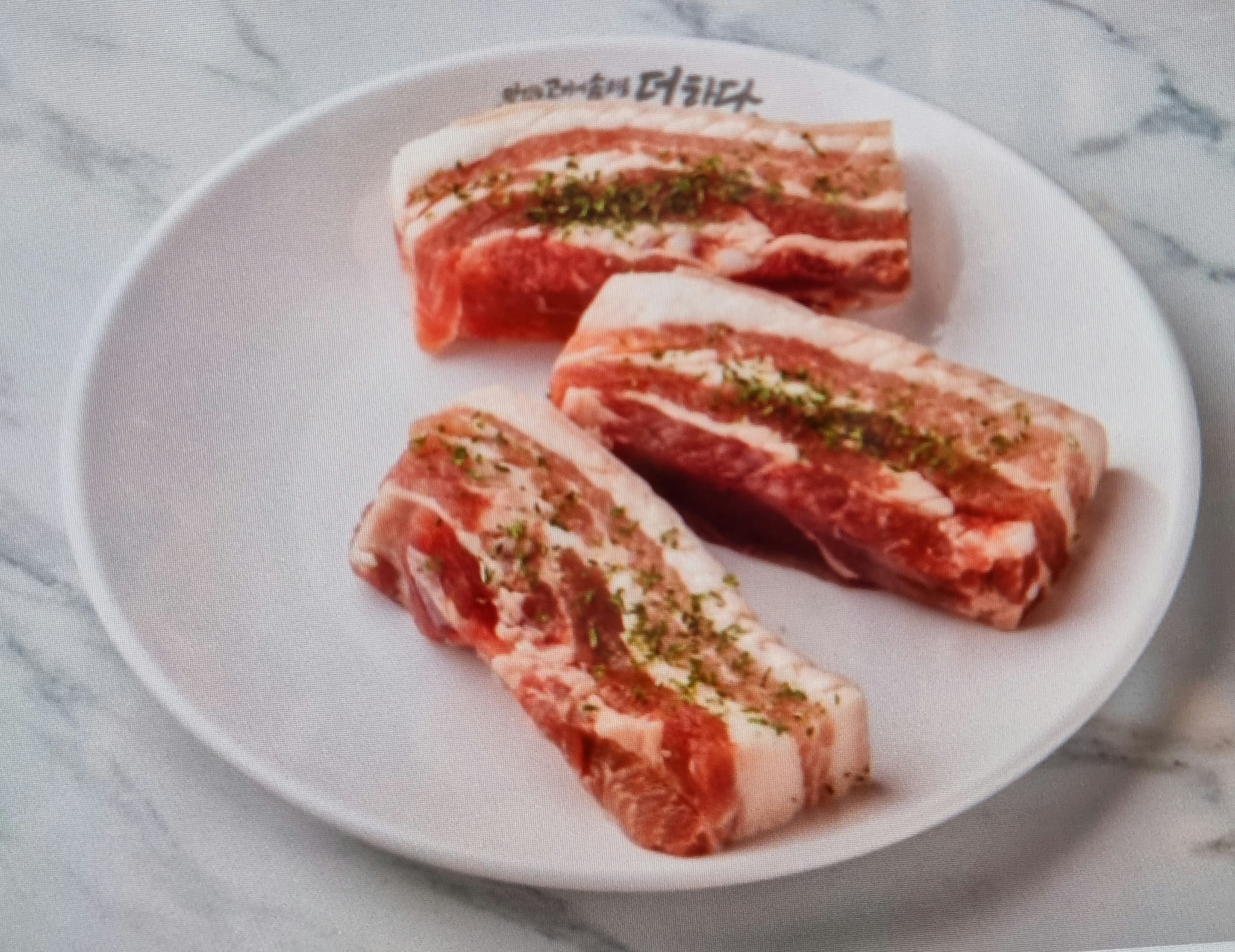 맛있는고기에솜씨를더하다 신내점