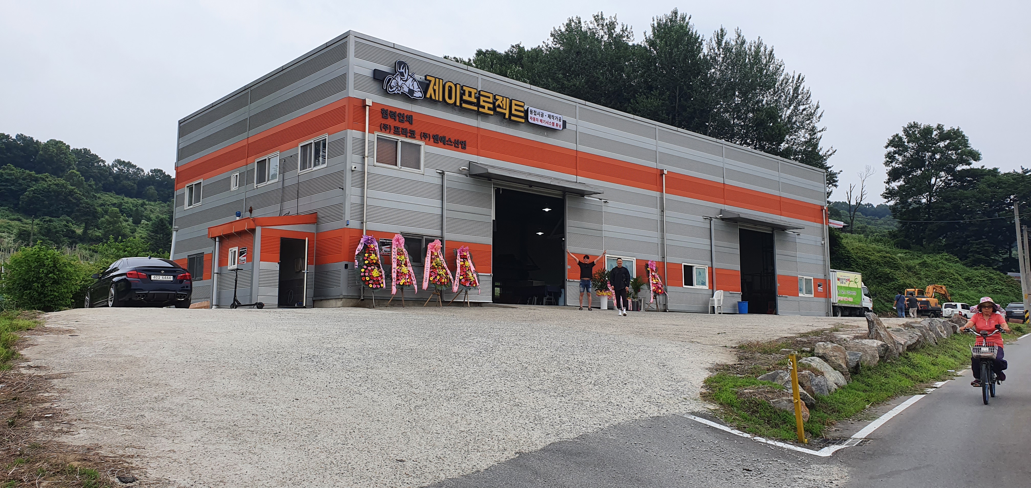 제이프로젝트
