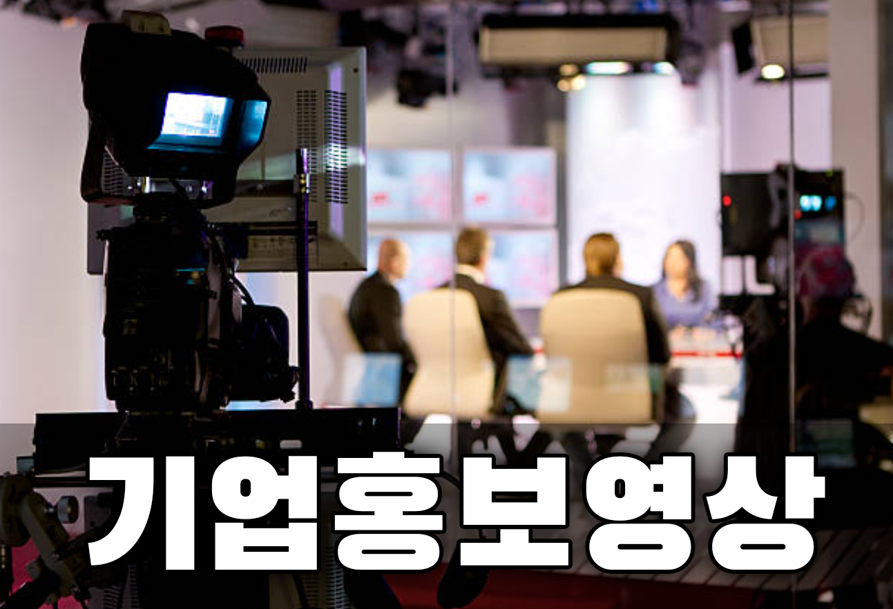 더나은엔터컴