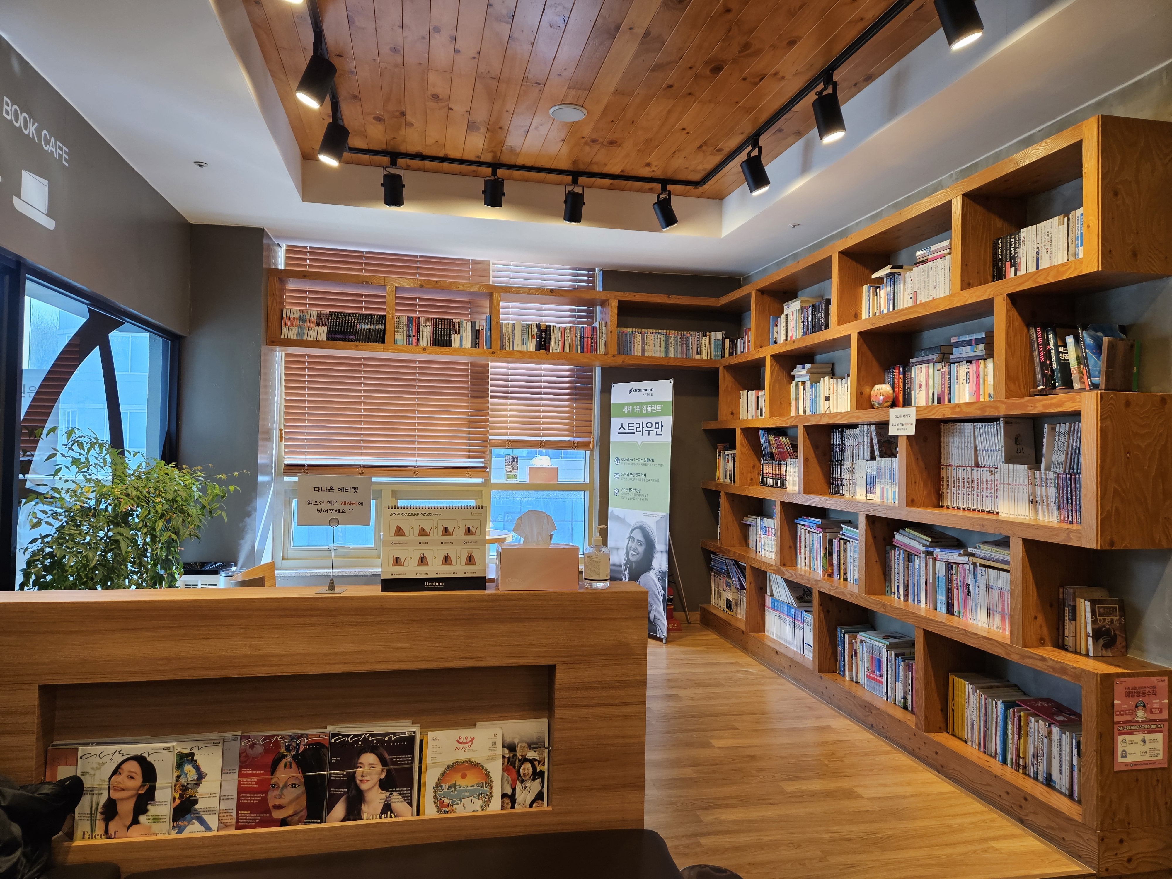 다나은치과의원 대표 이미지