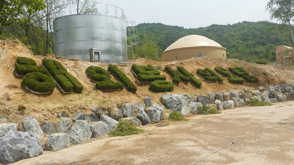 동양광고공사