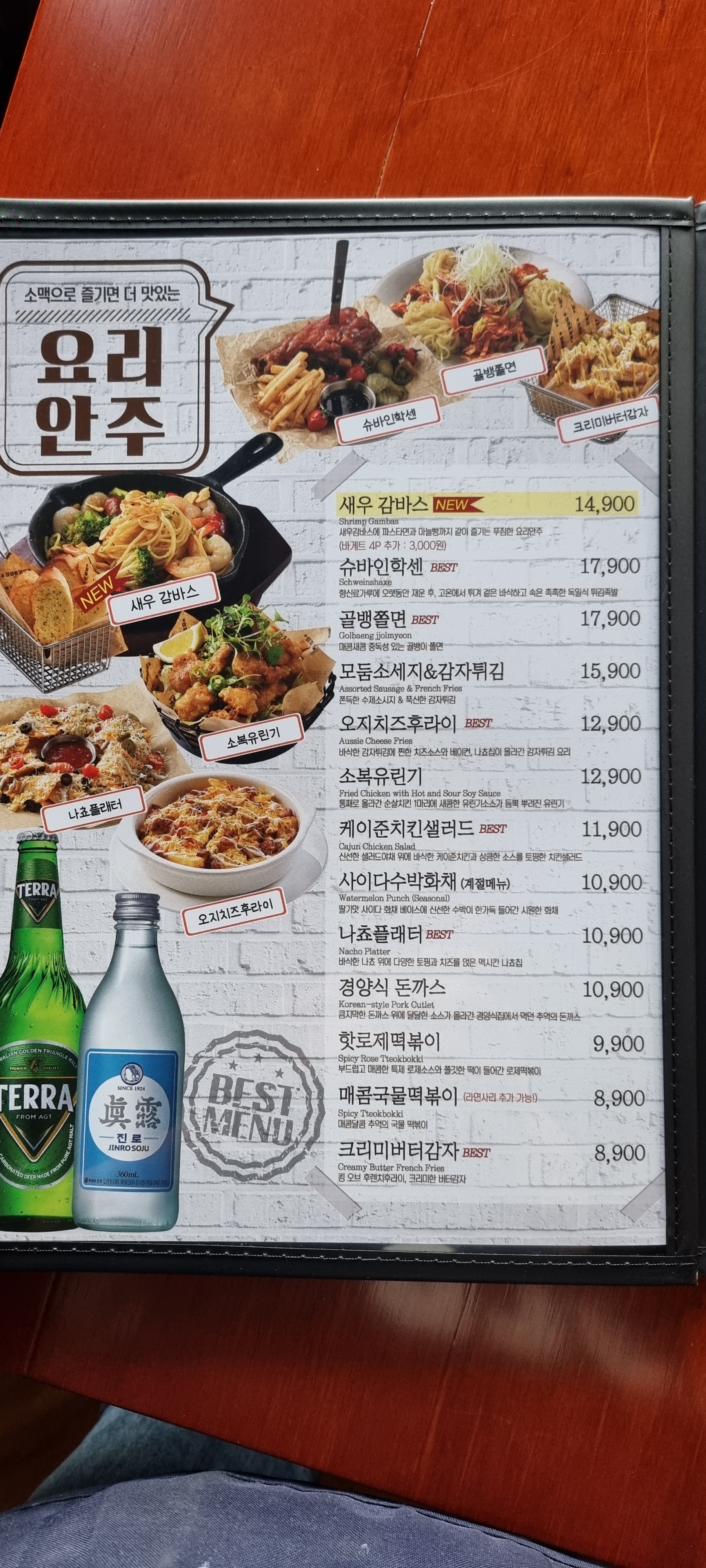 크라운호프