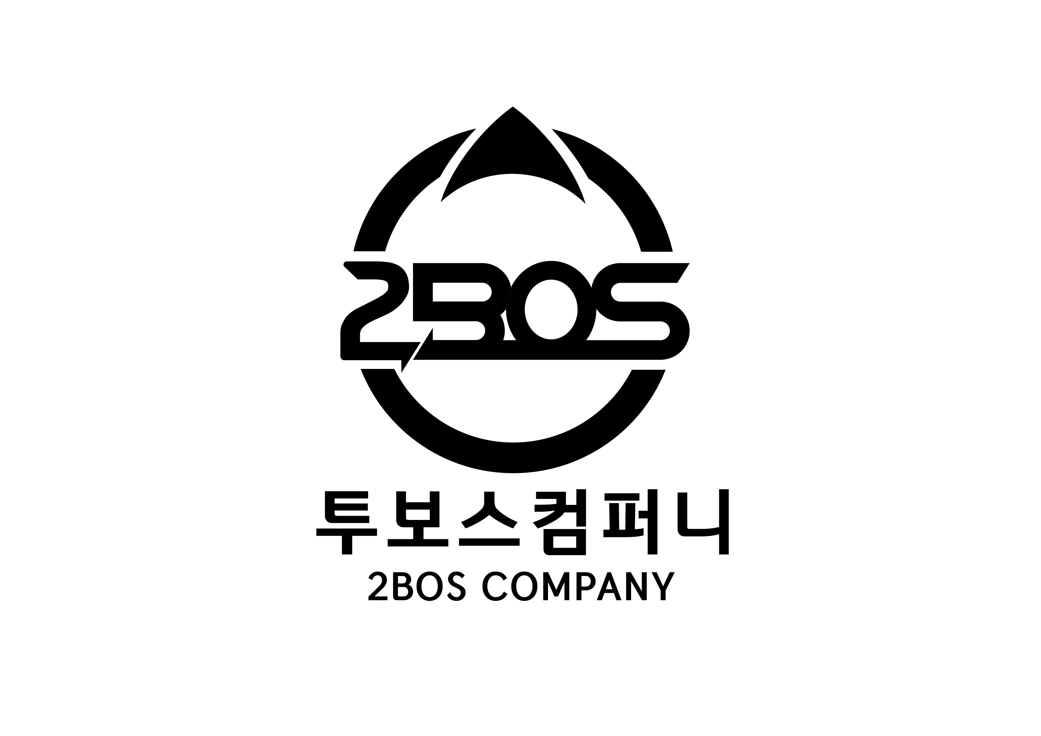 투보스컴퍼니