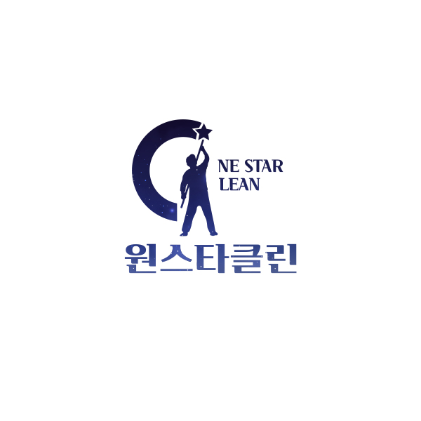 원스타클린