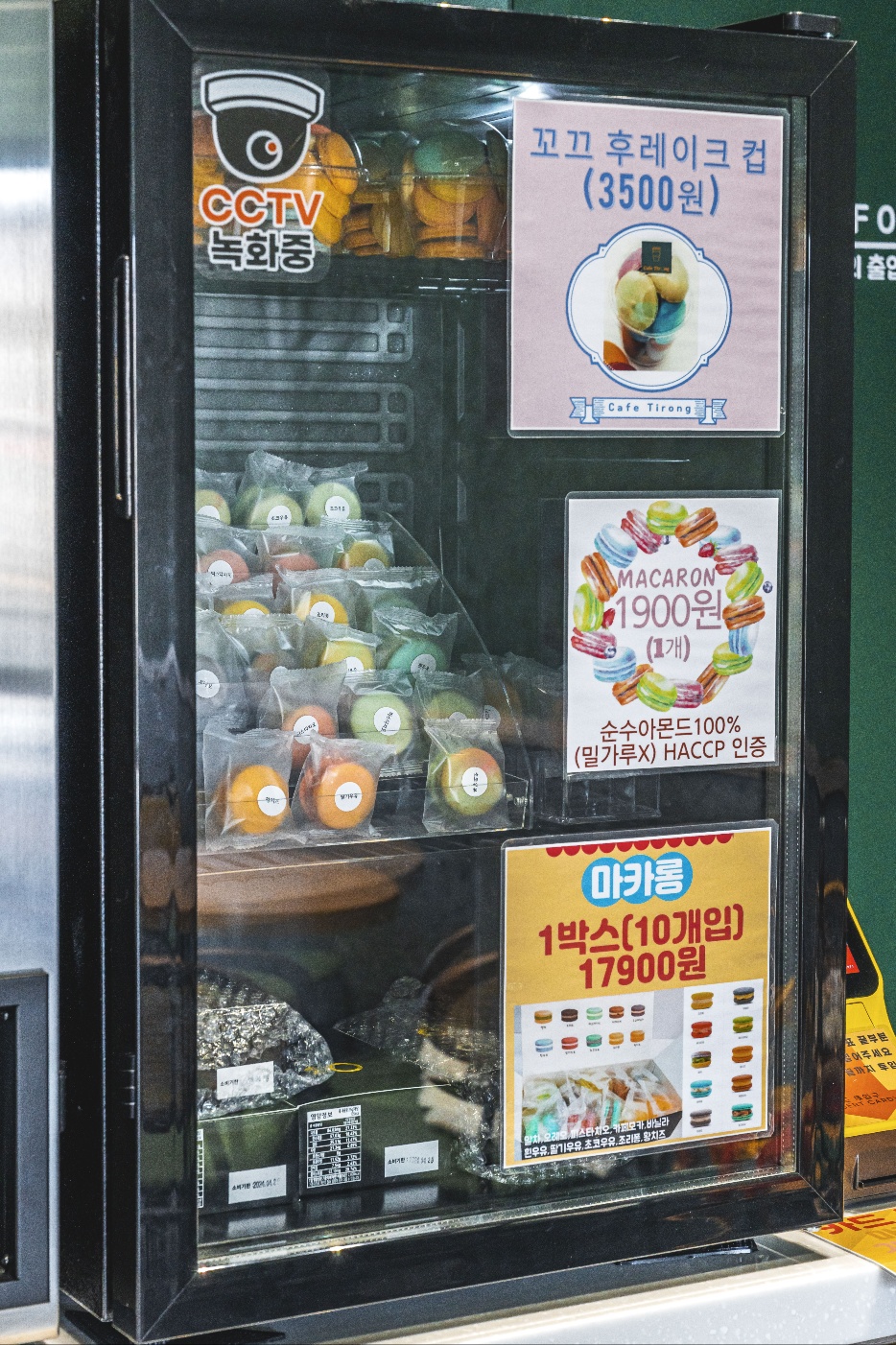 업체사진