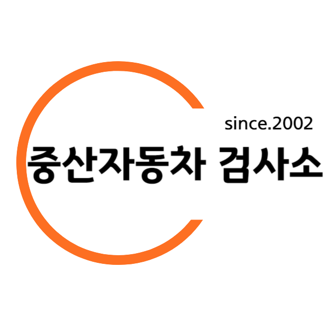 중산자동차