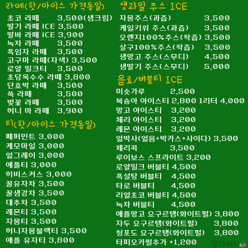 말자커피