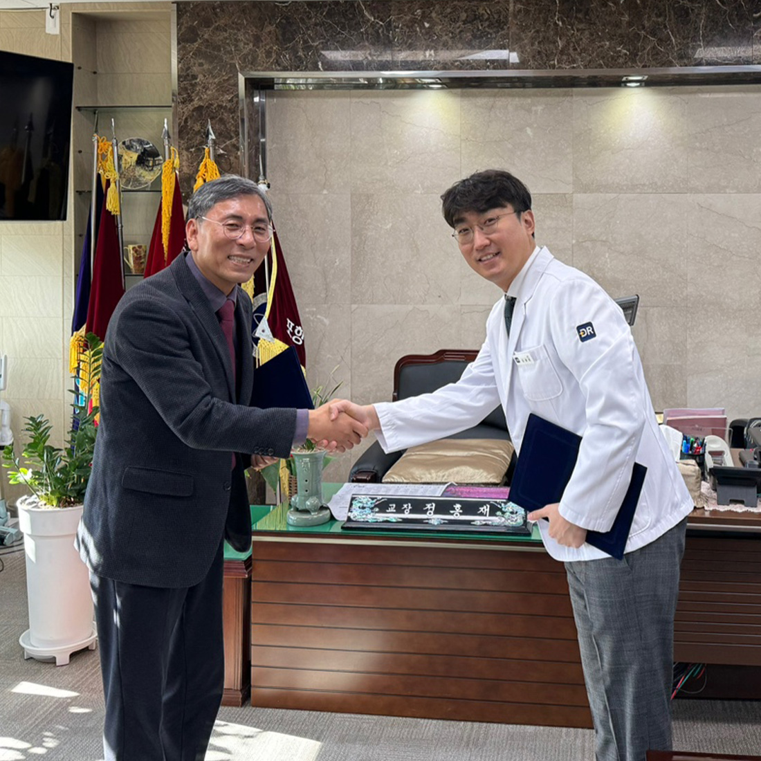 닥터존정형외과의원