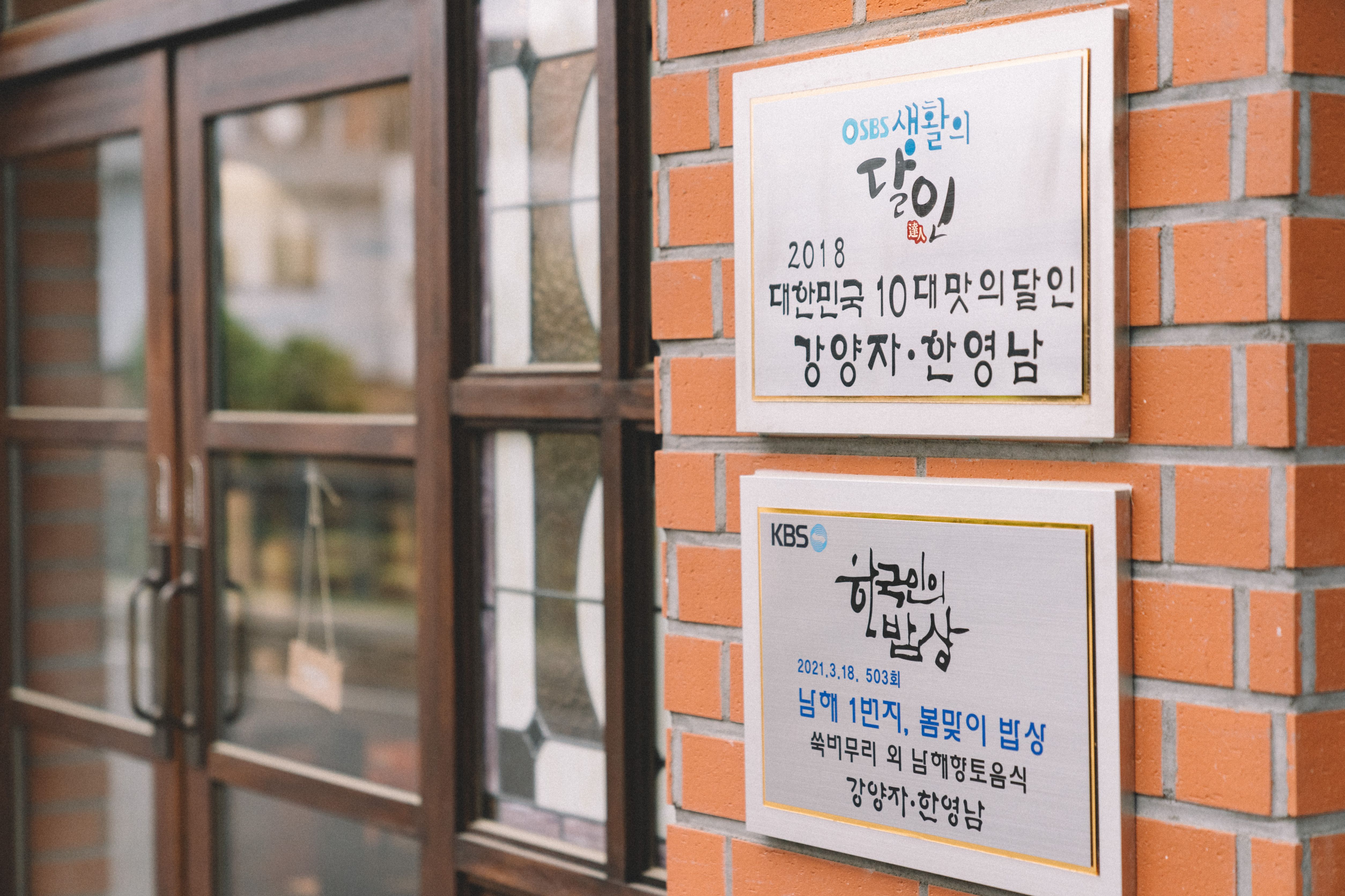 이동복떡집