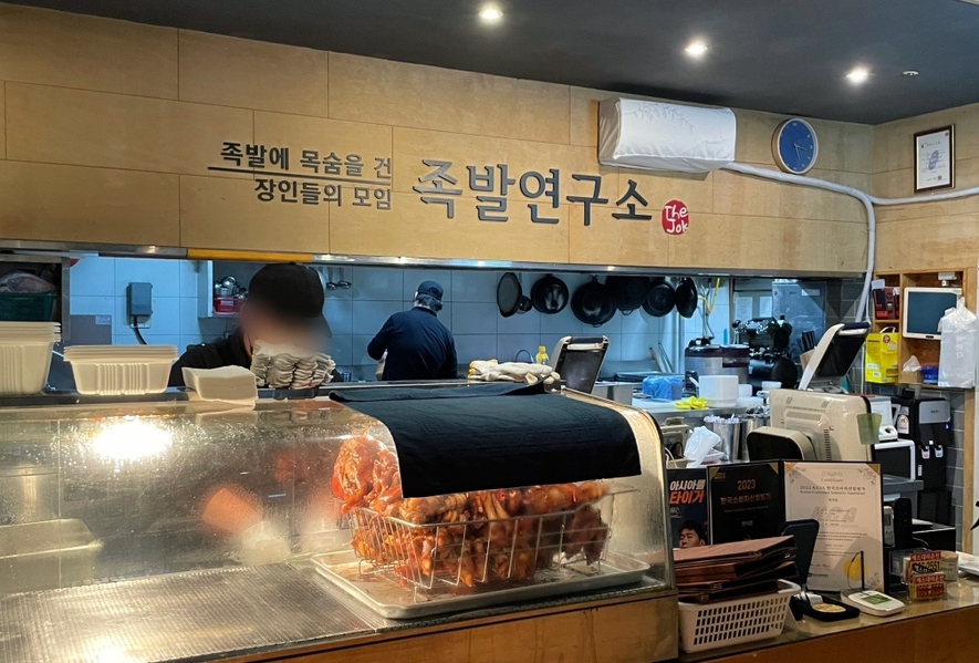 더맛있는족발보쌈 보정점