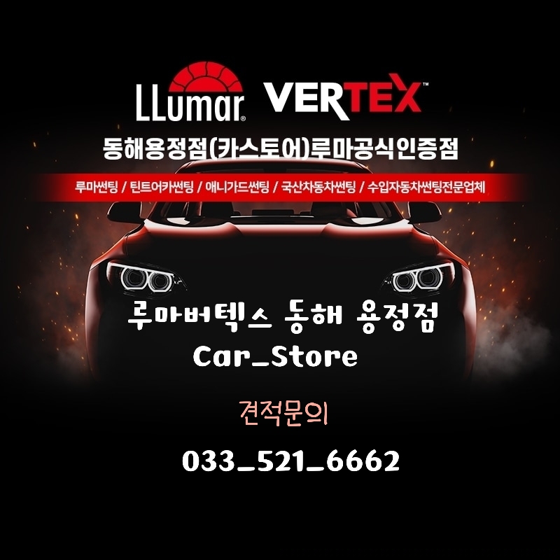 카스토어
