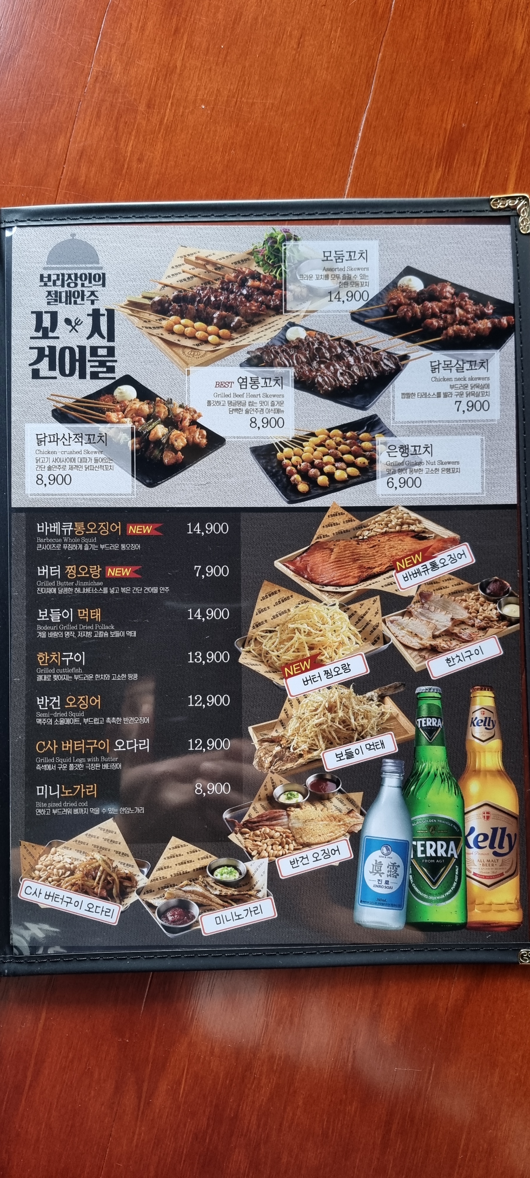 크라운호프