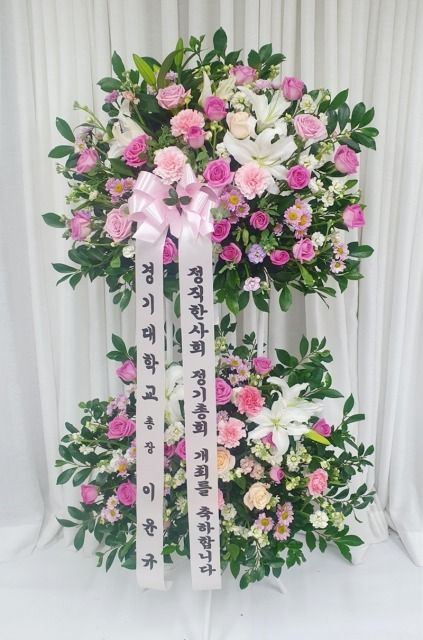 꽃나라화원