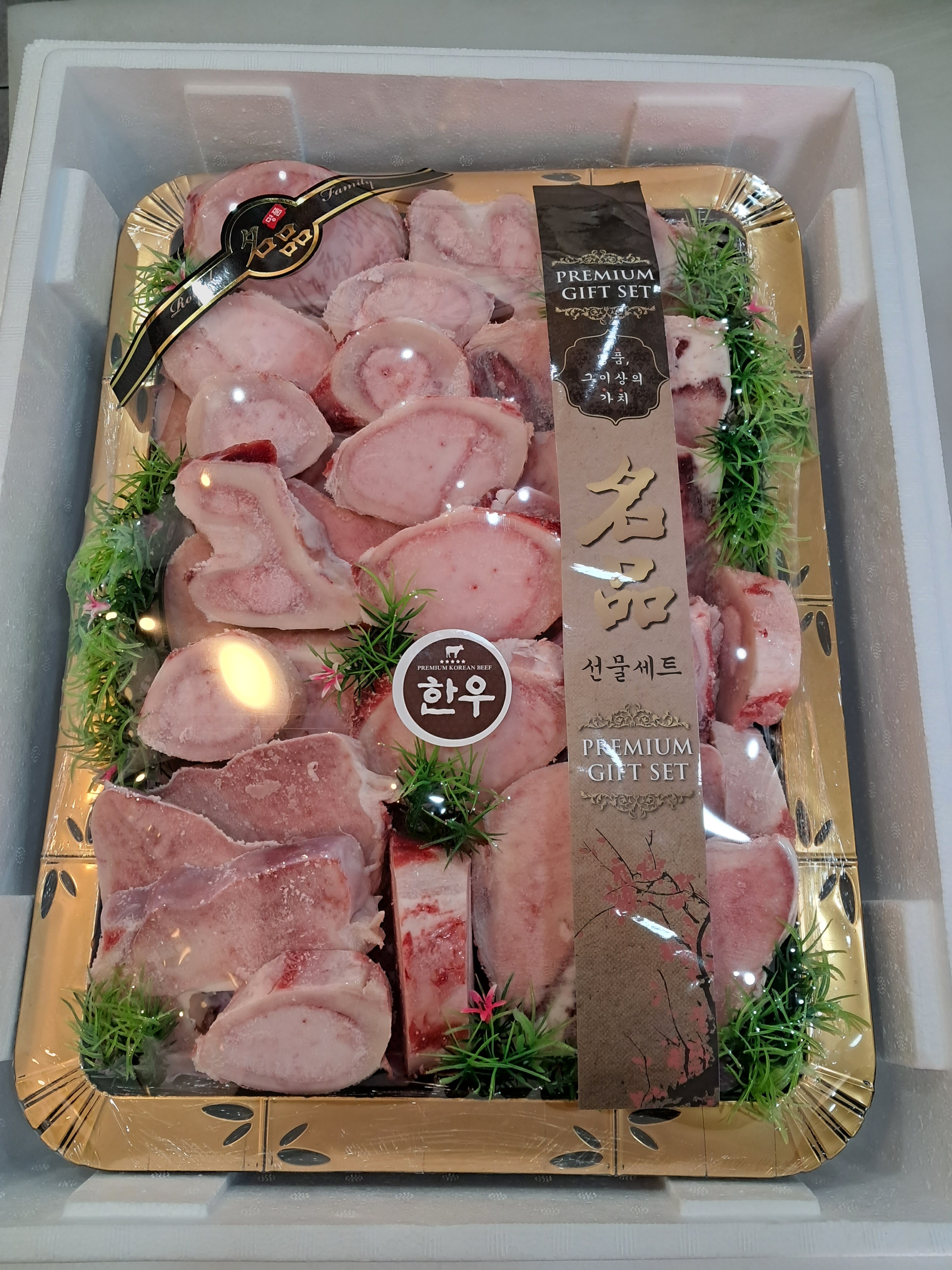 용진정육점