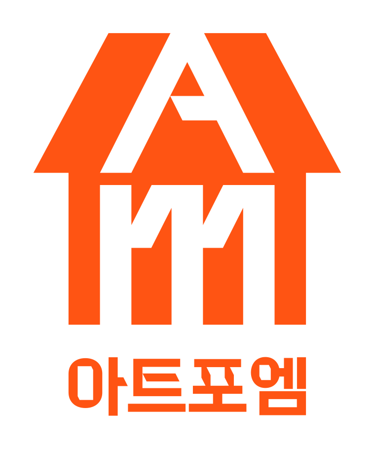 아트포엠 미대기숙학원
