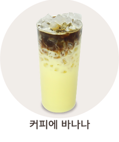 카페 만월경 인천테크노밸리점