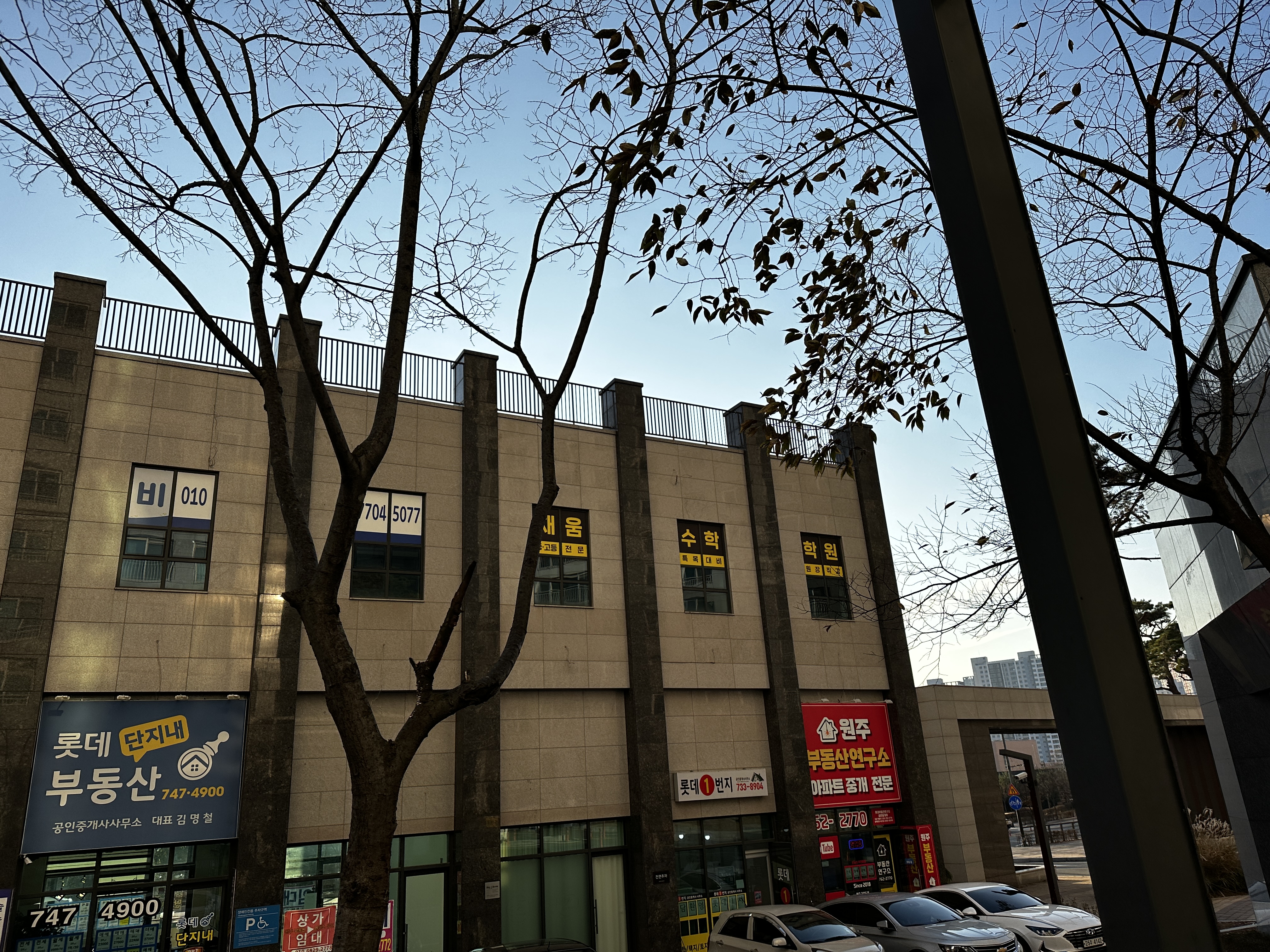 채움수학학원기업도시점