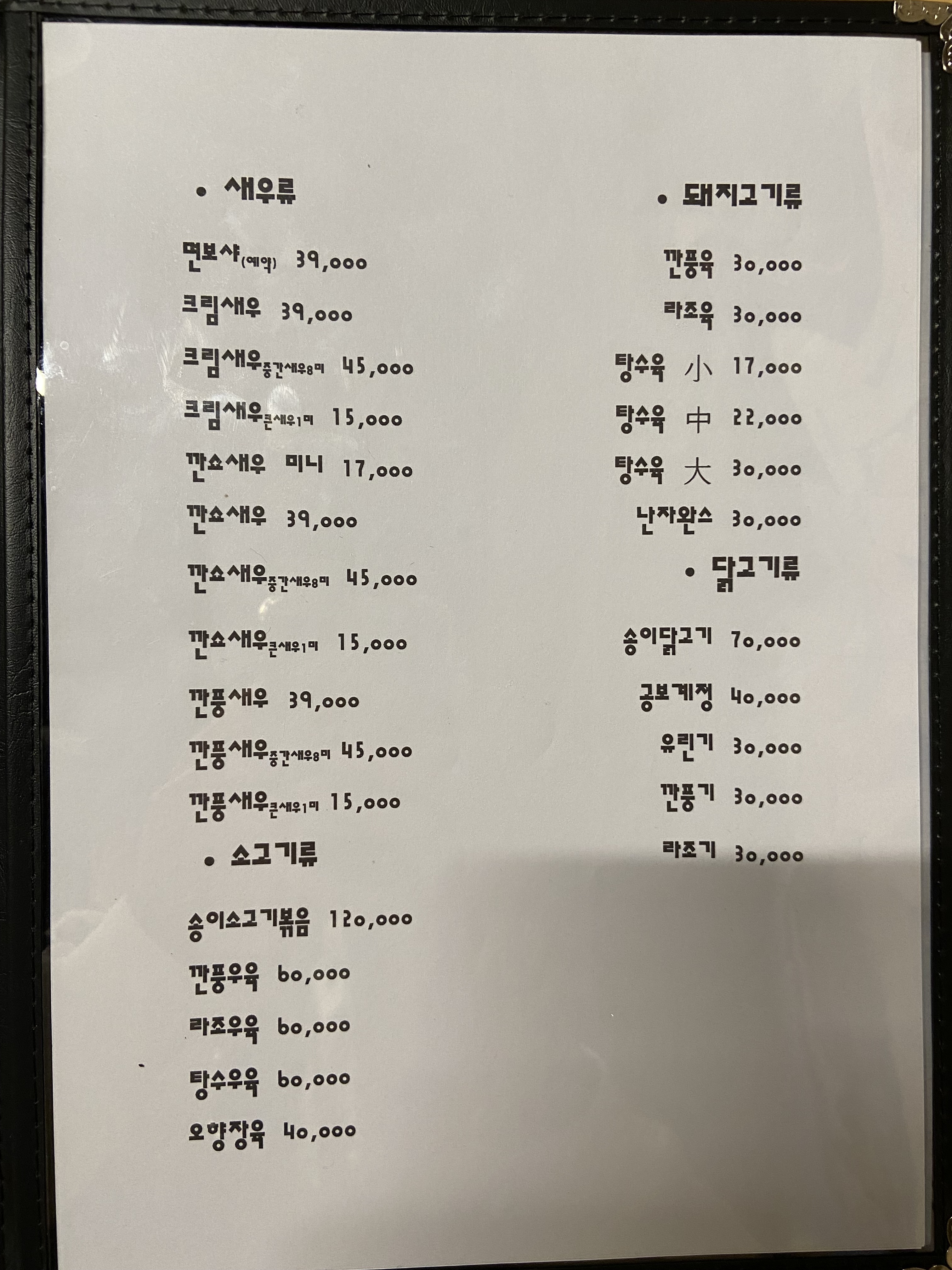 국빈