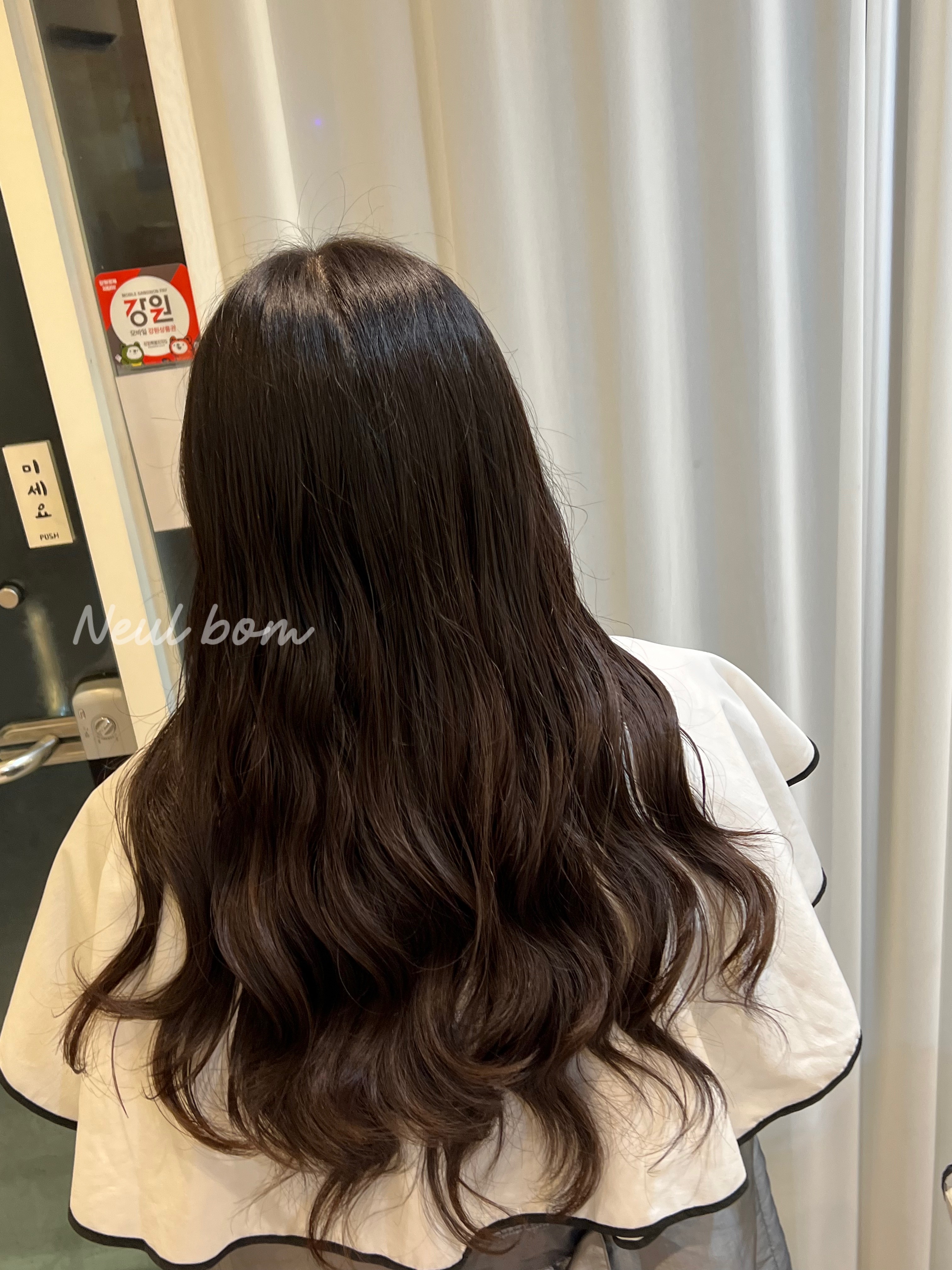 늘봄헤어