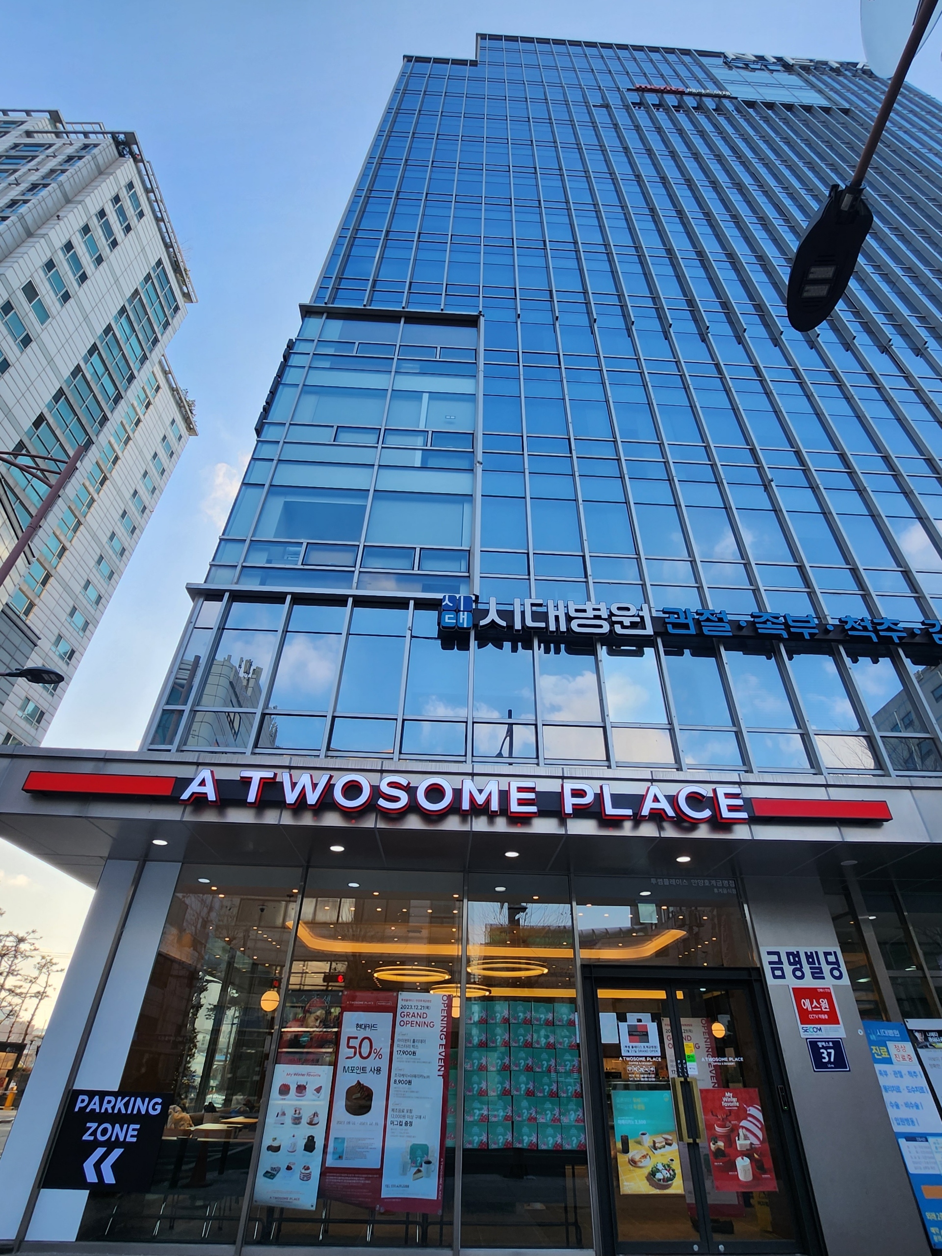 투썸플레이스 안양호계금명점
