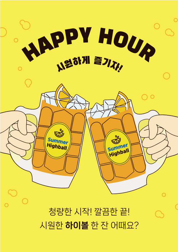 급속냉동삼겹살전문점 장안직영점