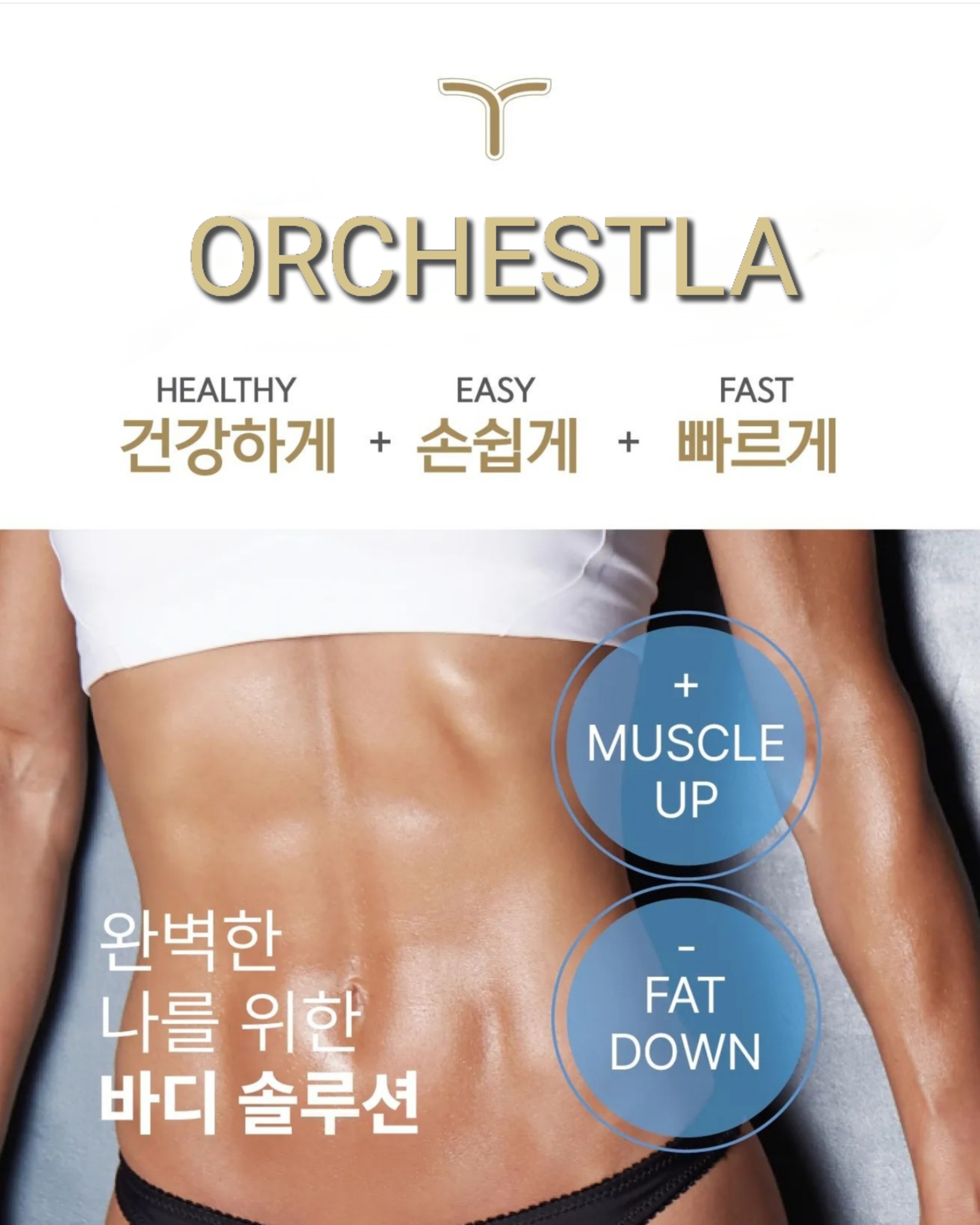 뷰티케어