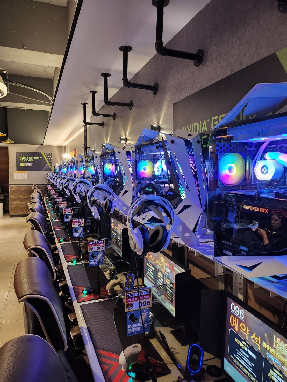 아이센스리그PC방 서현역직영점