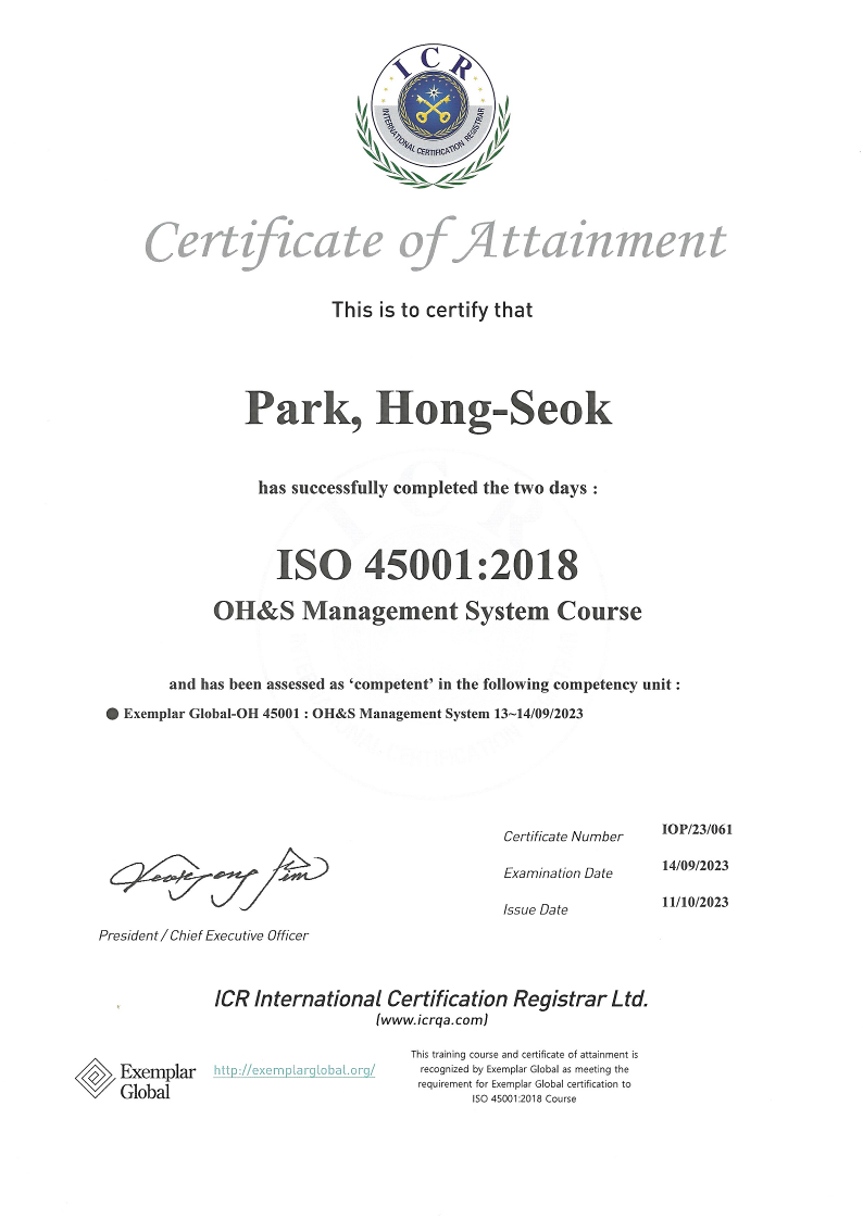 해드리오 행정사사무소