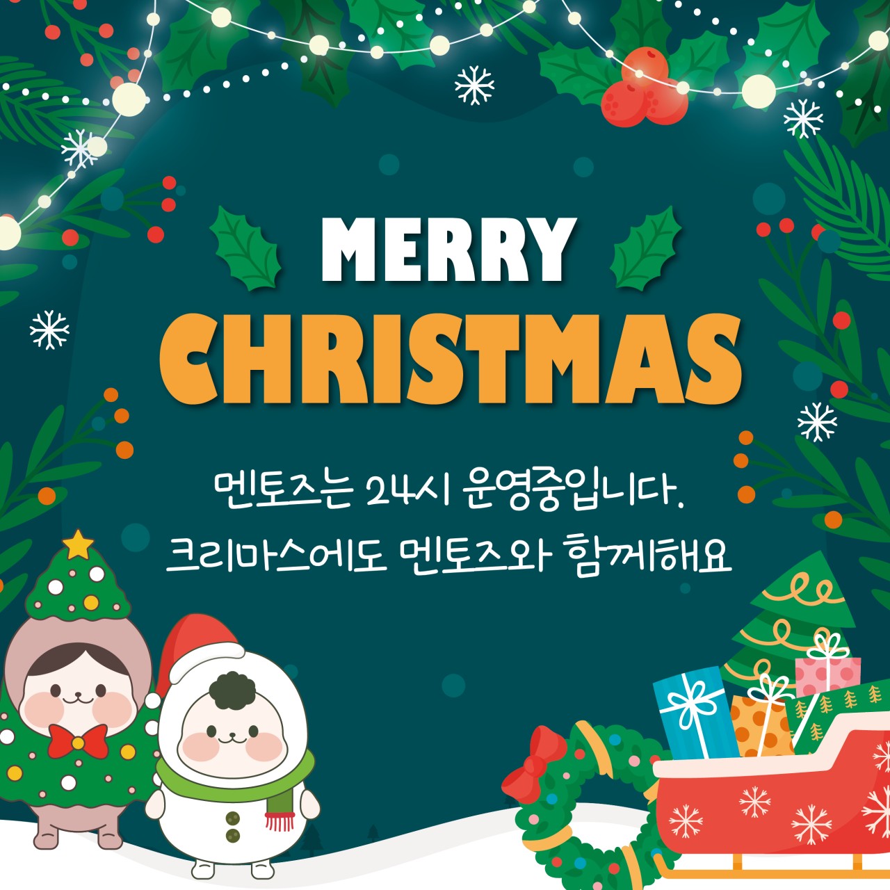 멘토즈스터디카페 대구도남점 대표이미지