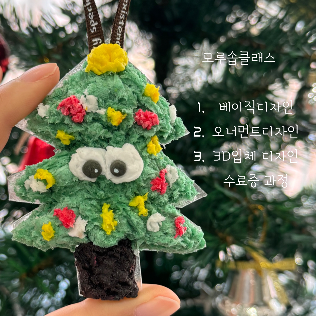 스멜로우