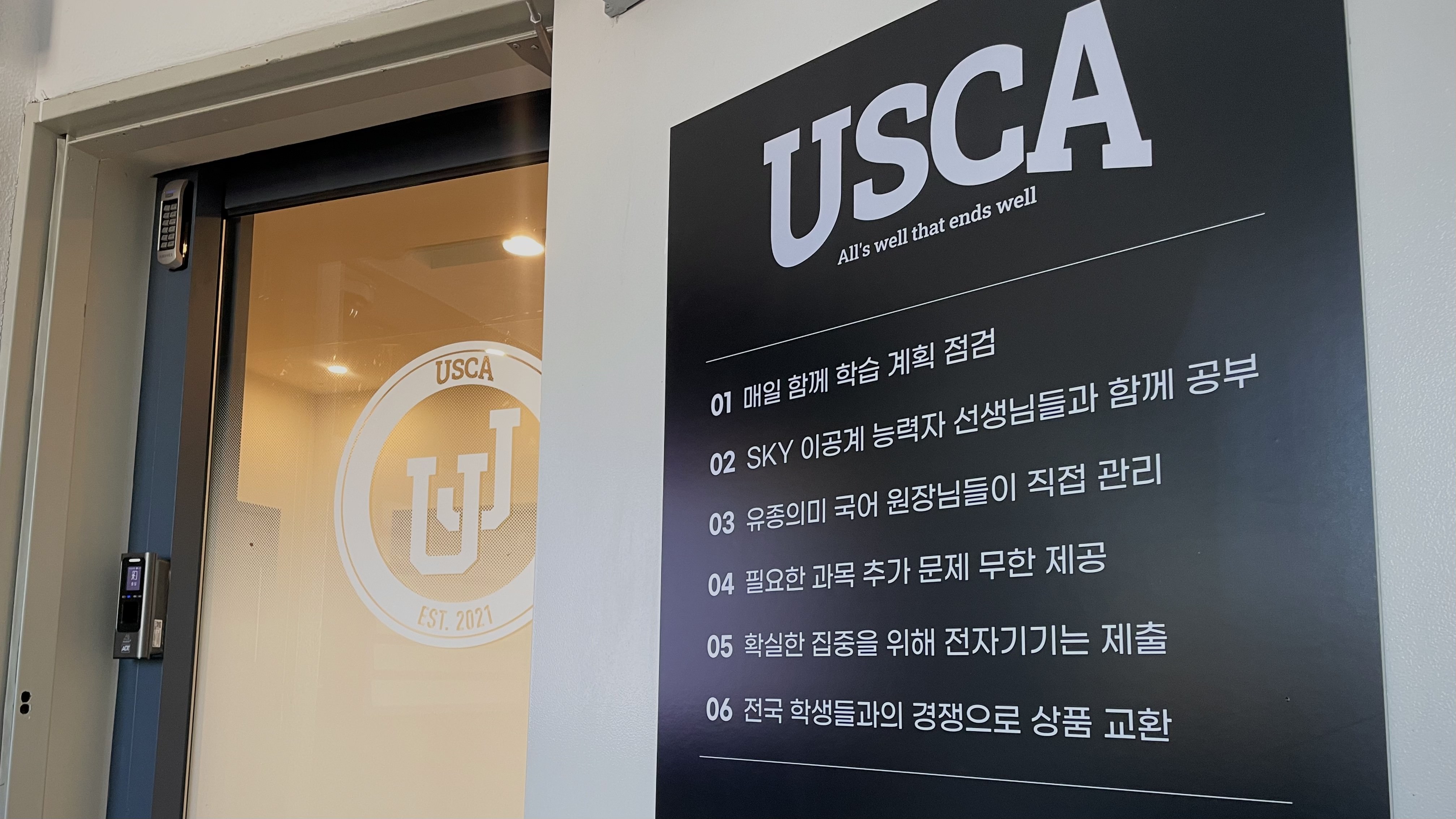 업체사진