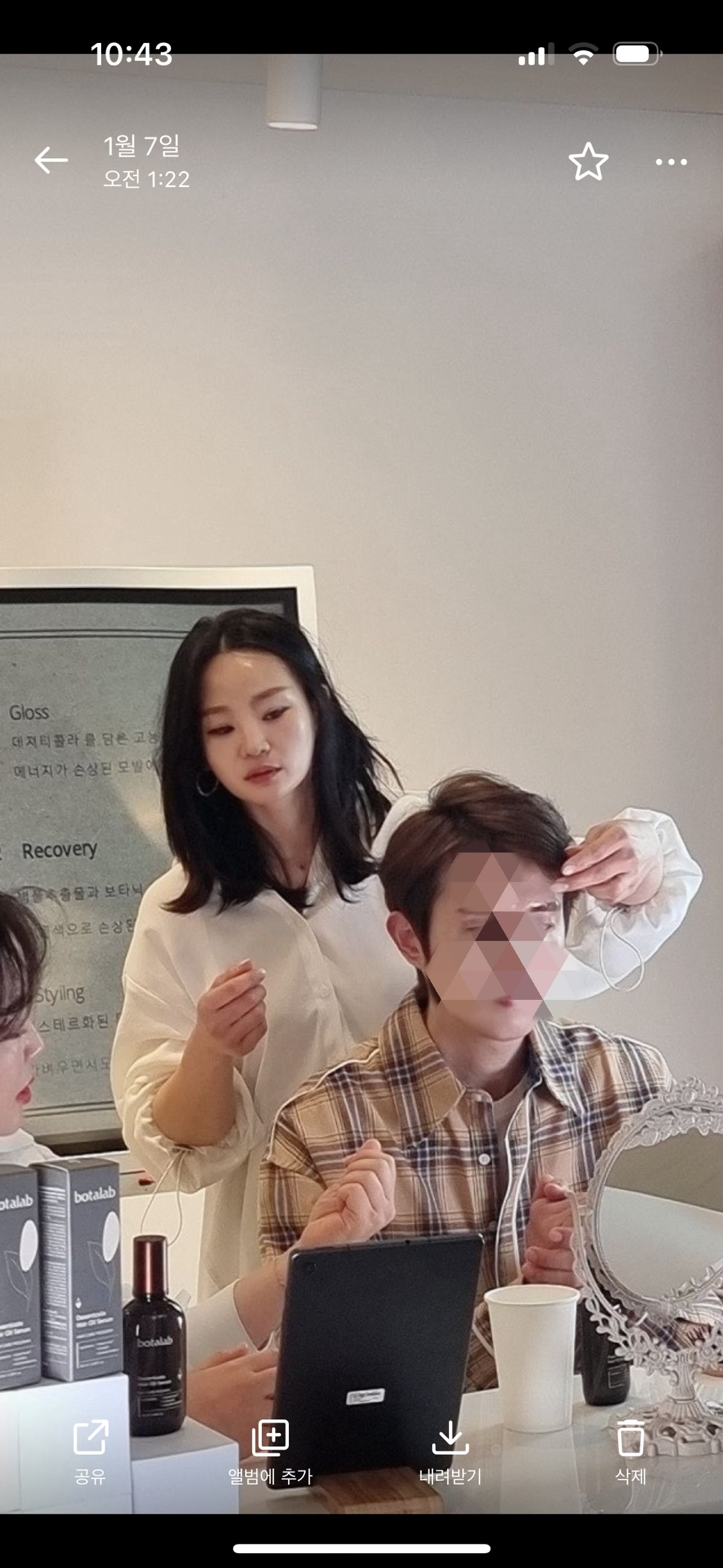 사라헤어샵