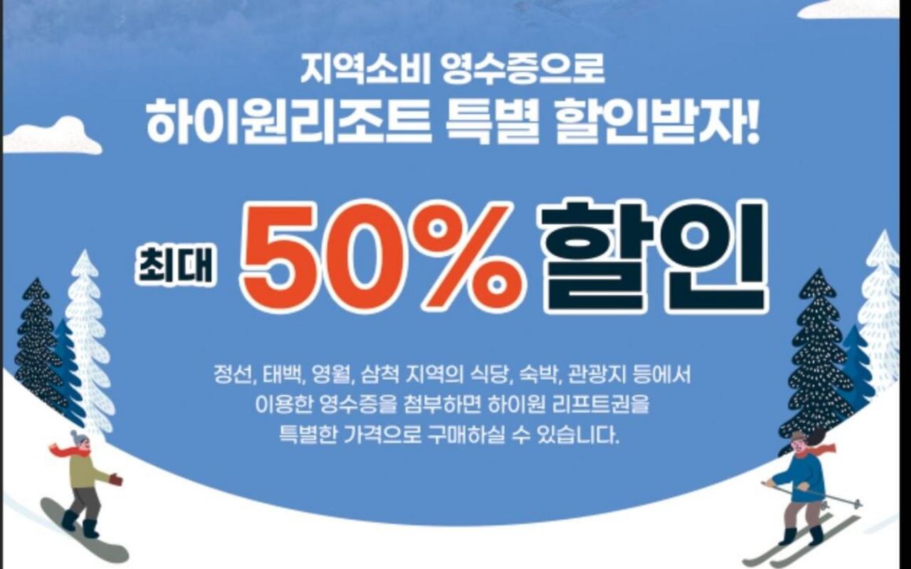 휘닉스모텔