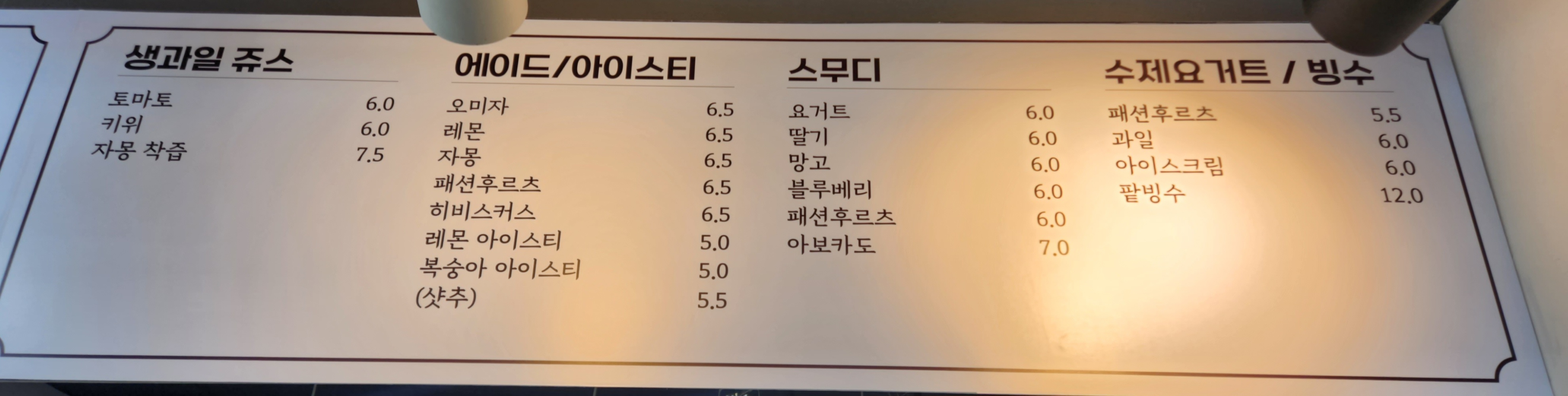 더그레이스